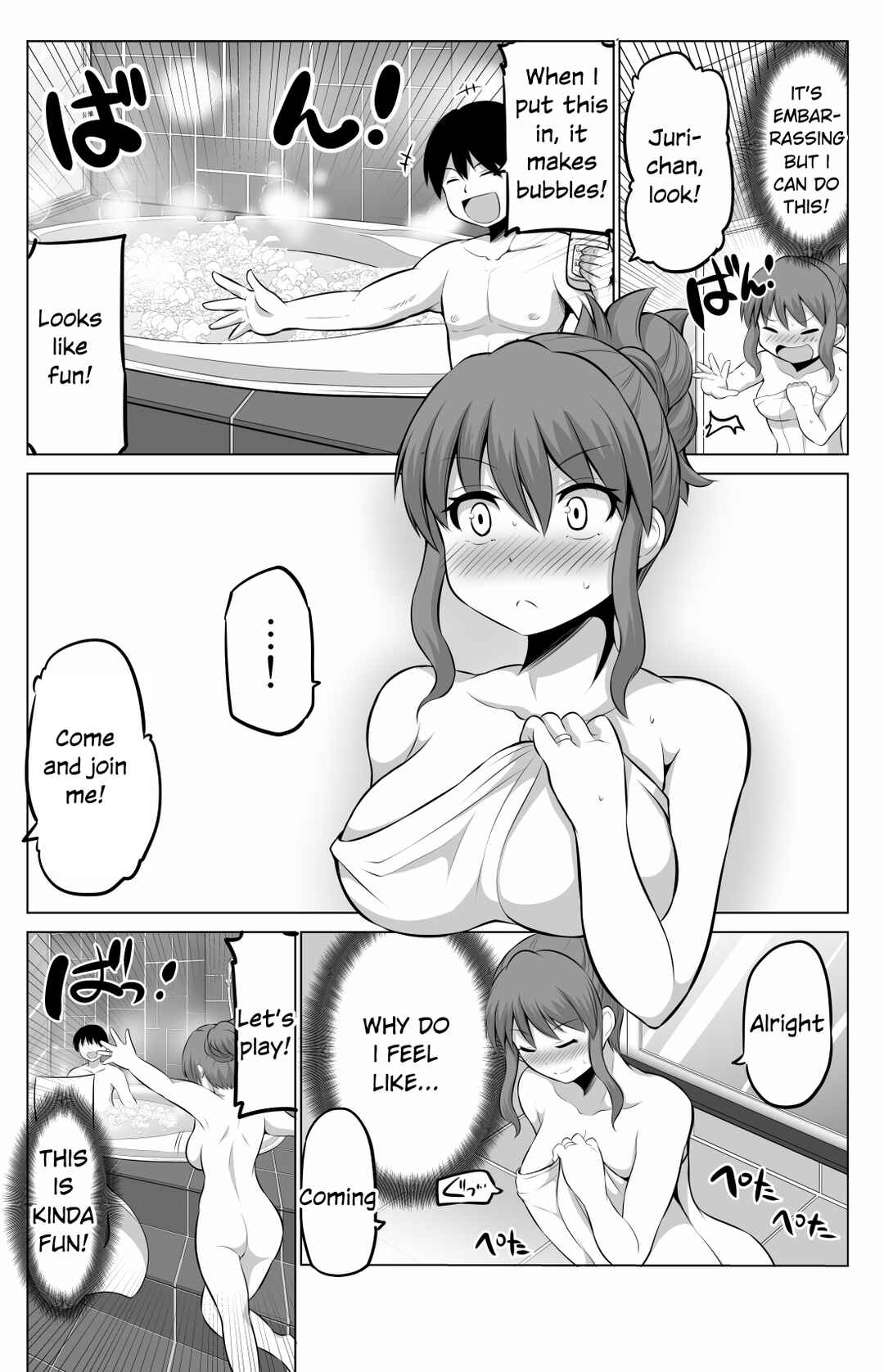 Page 2 Chapter 62 No Guard Wife