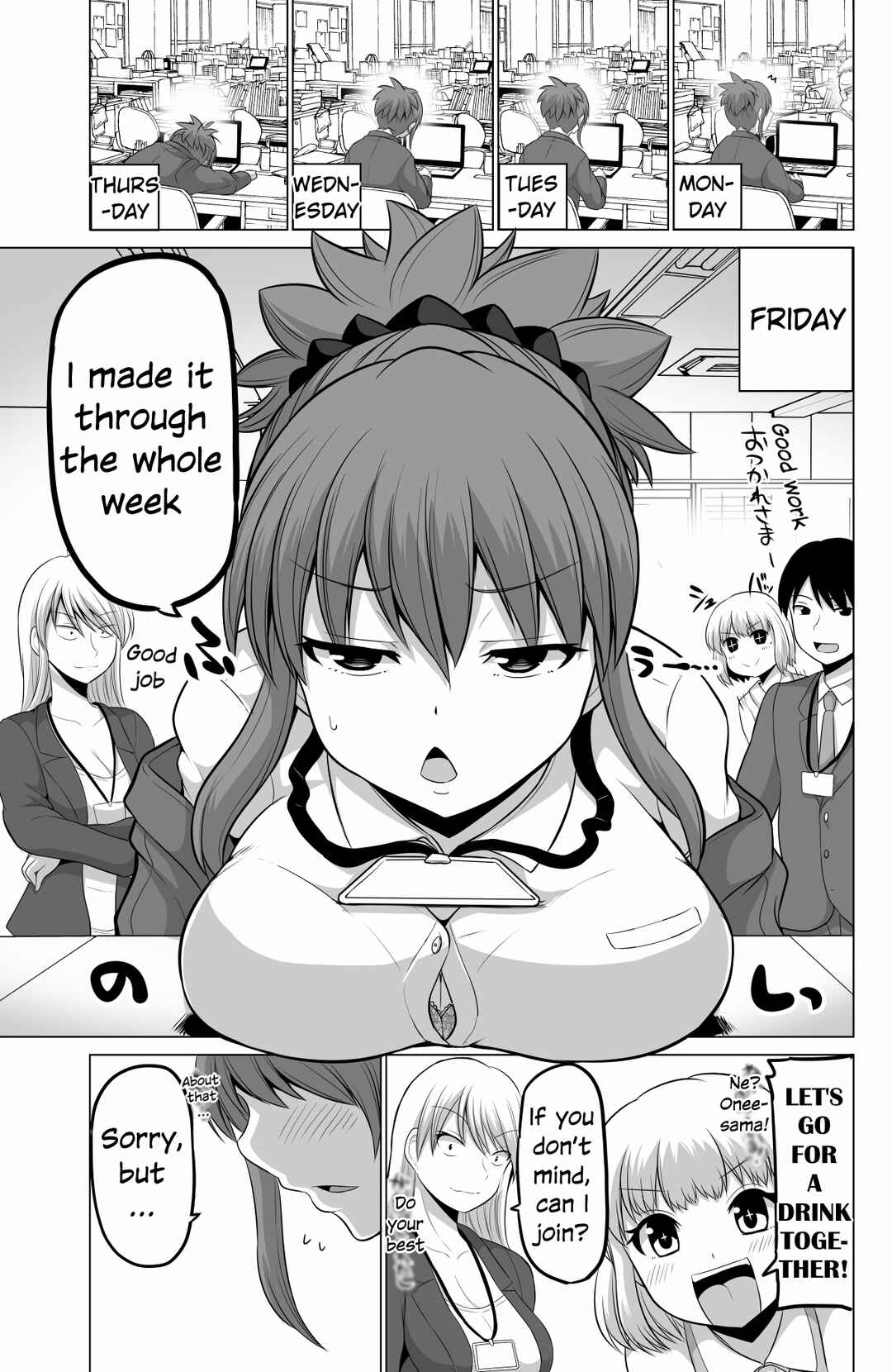 Page 1 Chapter 114 No Guard Wife