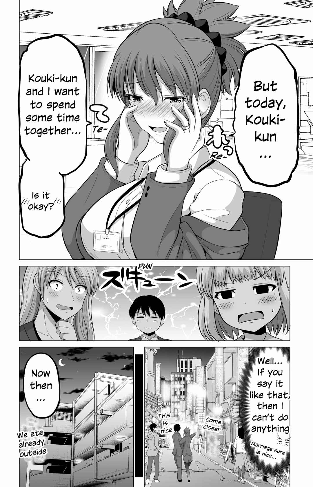 Page 2 Chapter 114 No Guard Wife