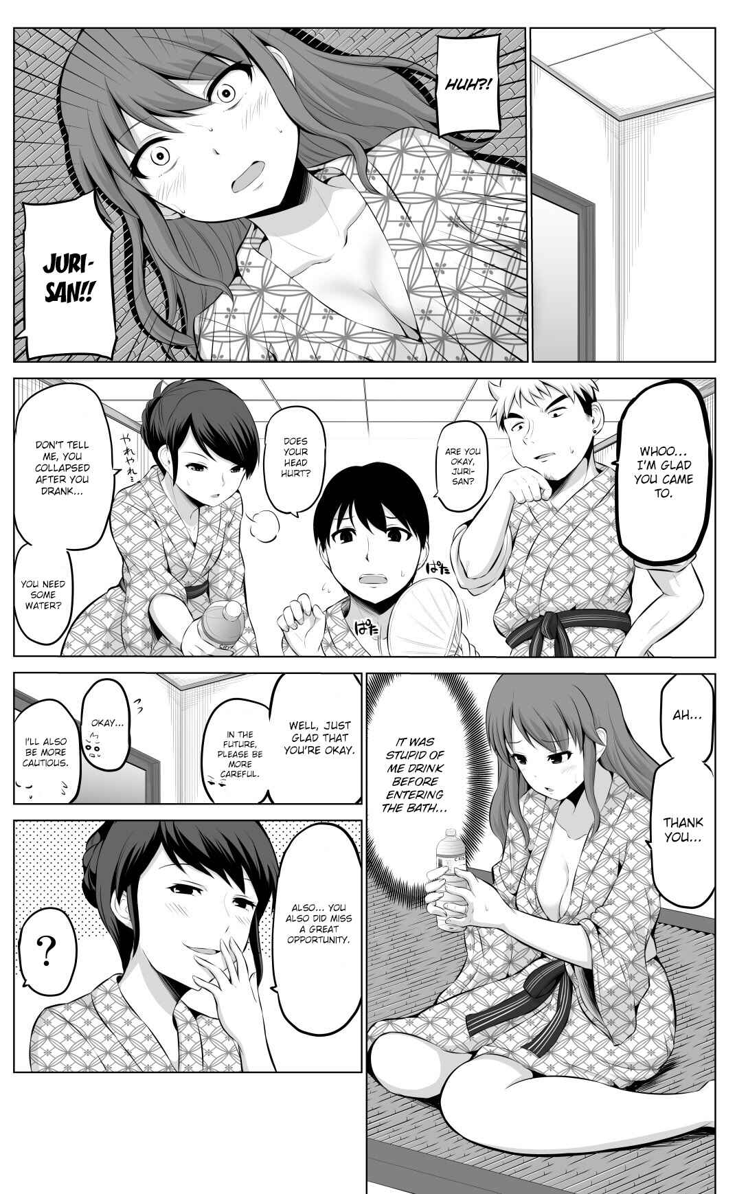 Page 2 Chapter 28 No Guard Wife