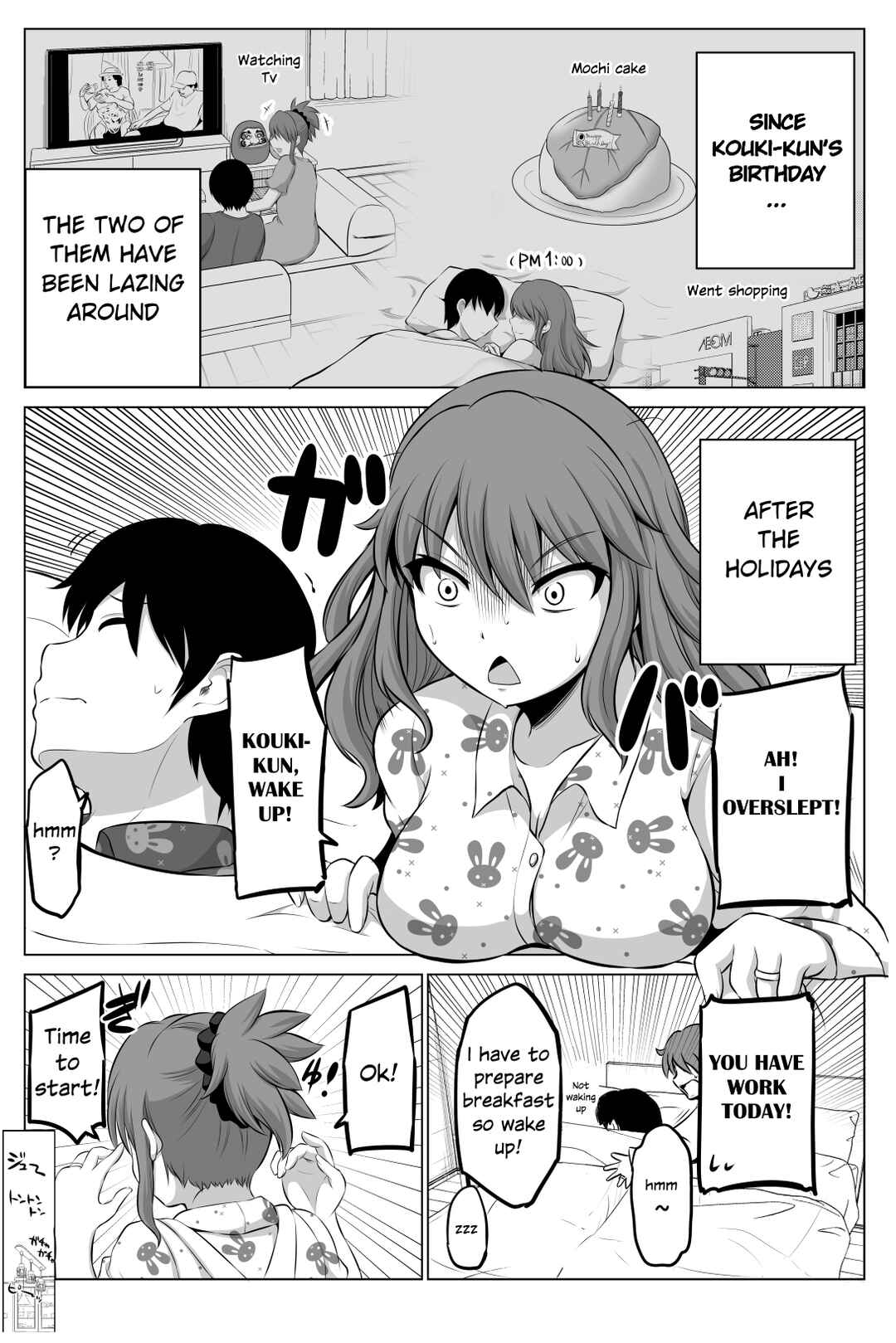 Page 1 Chapter 53 No Guard Wife