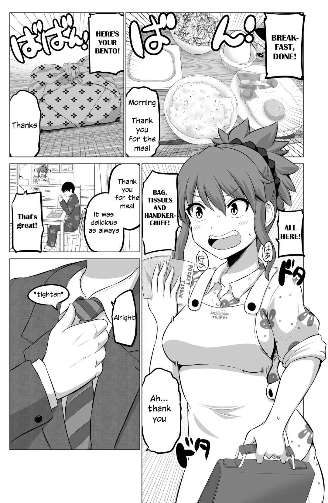Page 2 Chapter 53 No Guard Wife
