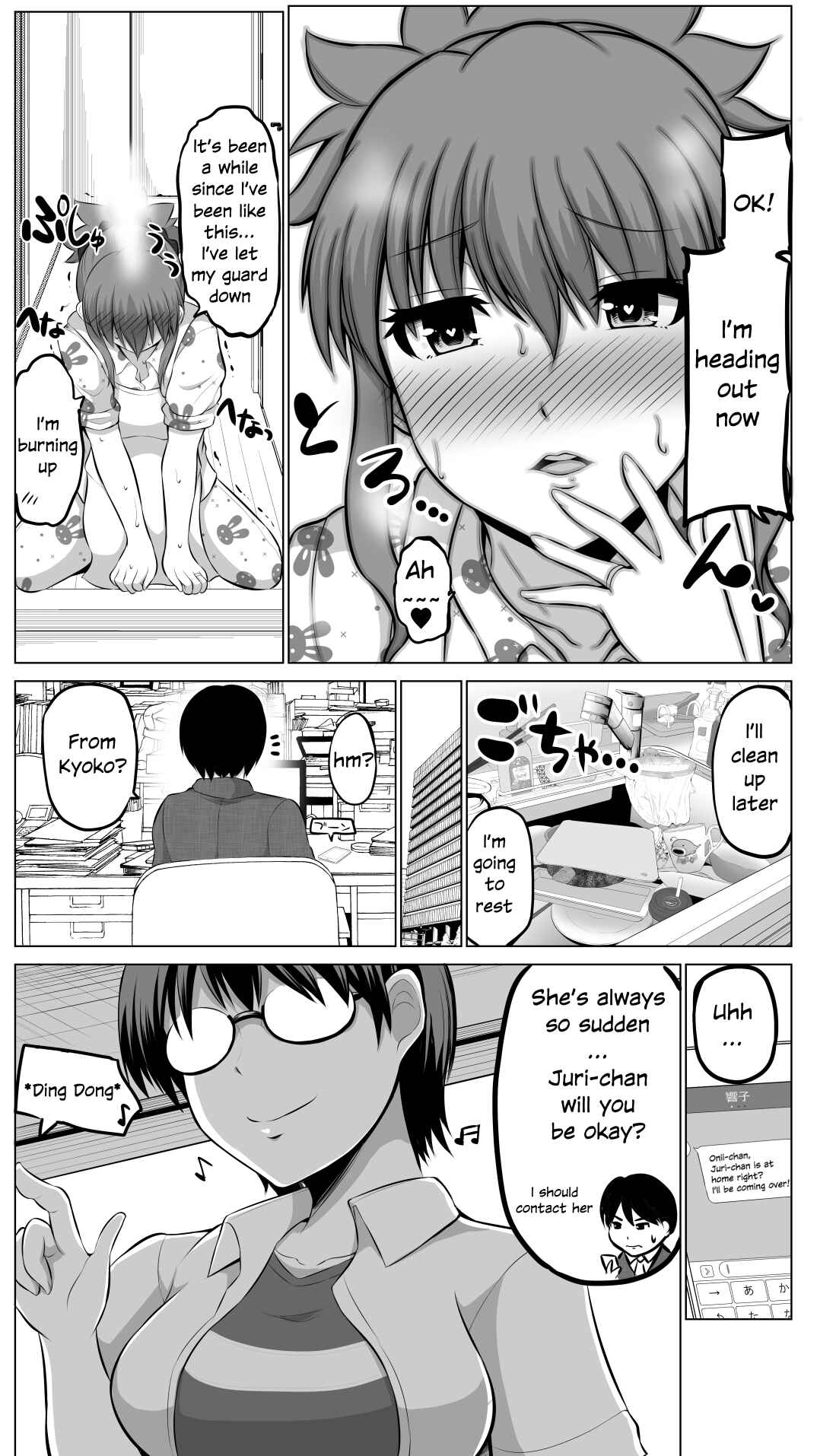 Page 4 Chapter 53 No Guard Wife