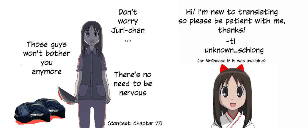 Page 7 Chapter 105 No Guard Wife