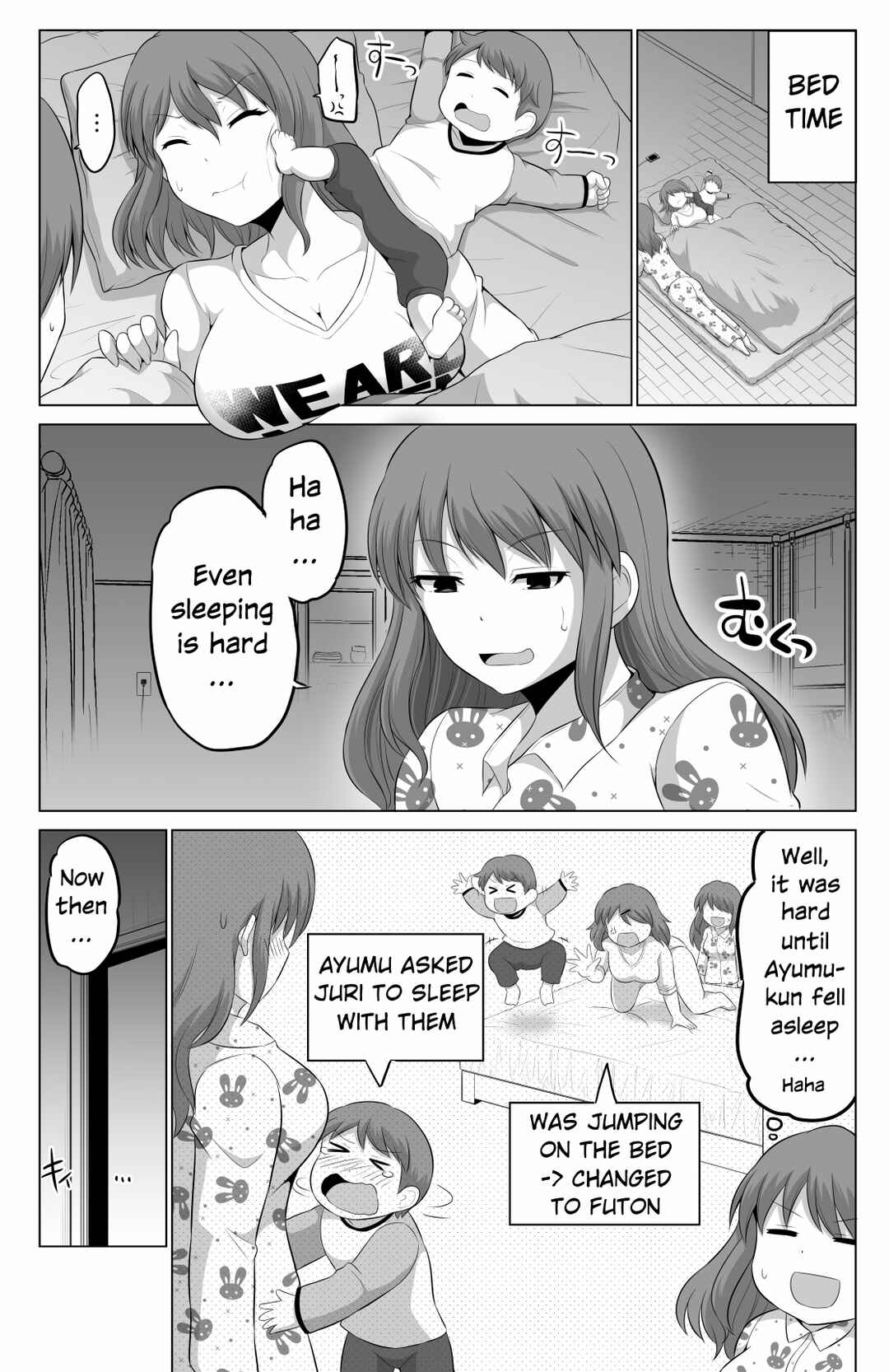 Page 1 Chapter 91 No Guard Wife
