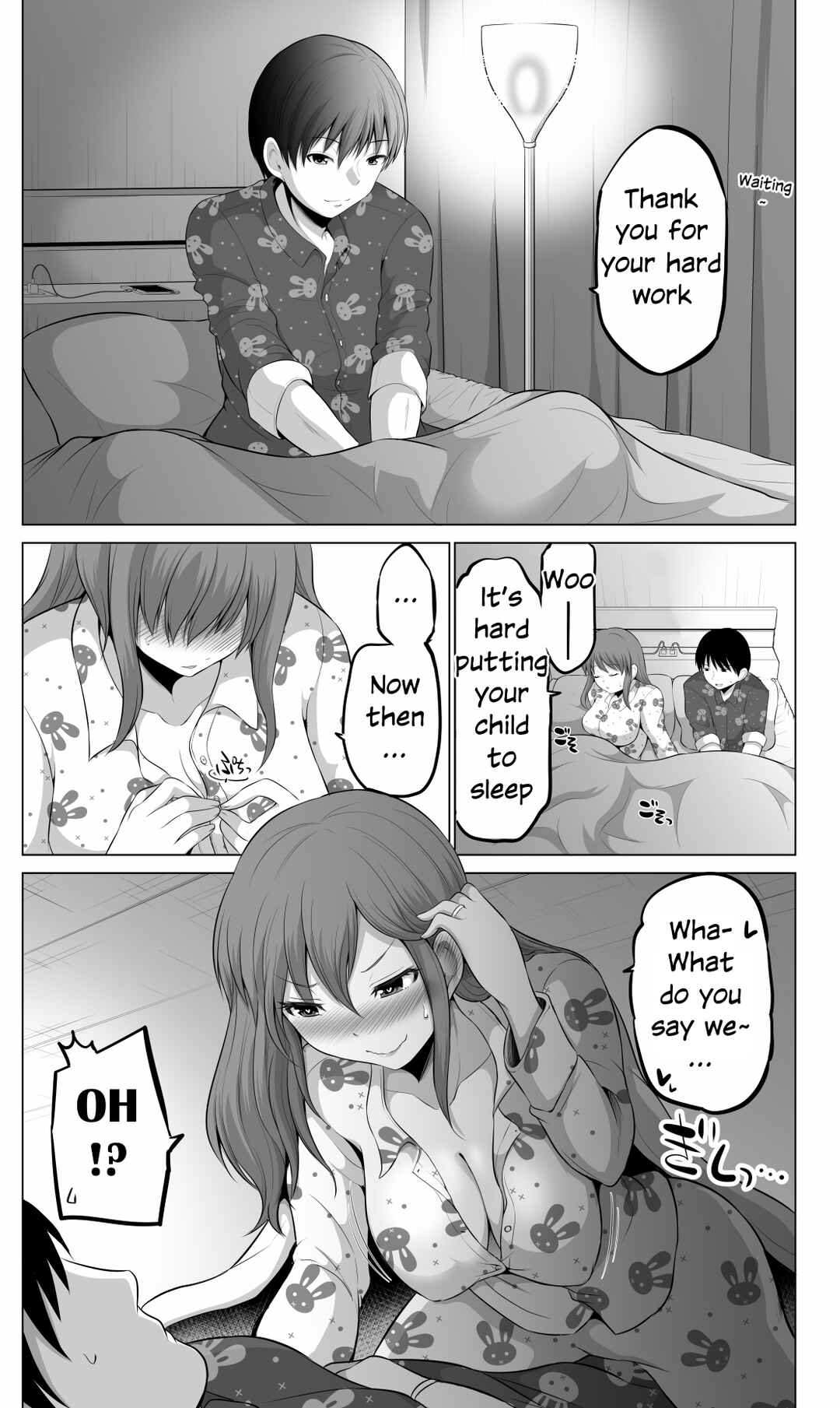 Page 2 Chapter 91 No Guard Wife