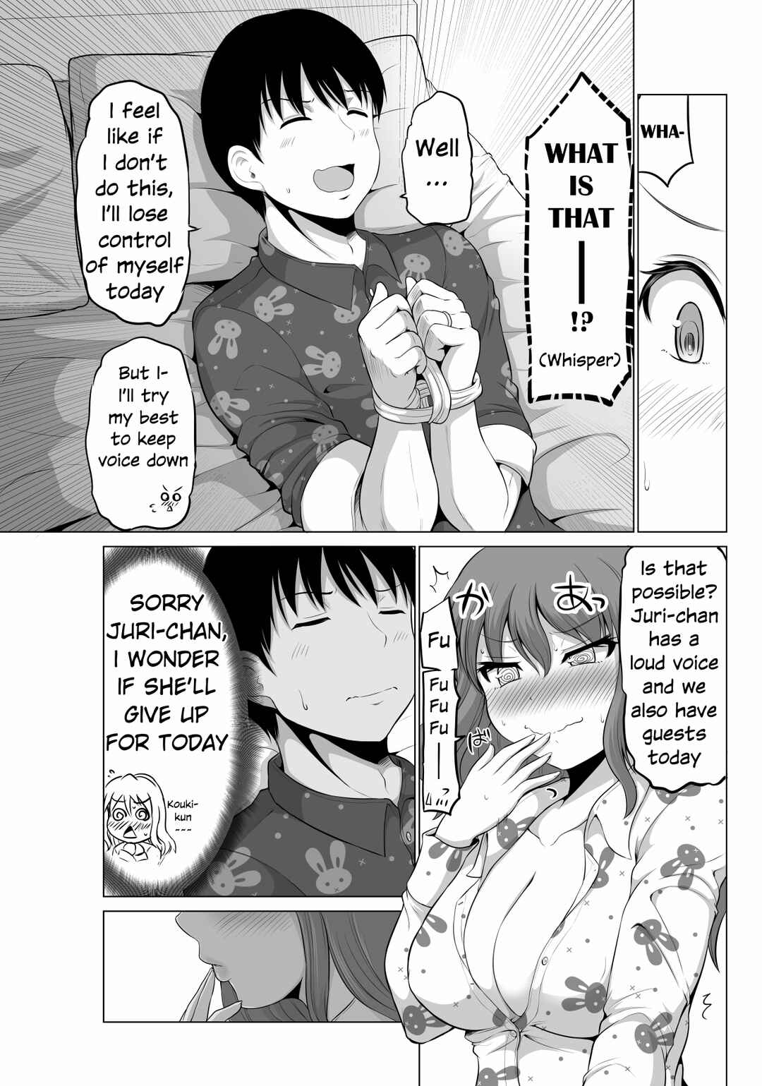 Page 3 Chapter 91 No Guard Wife