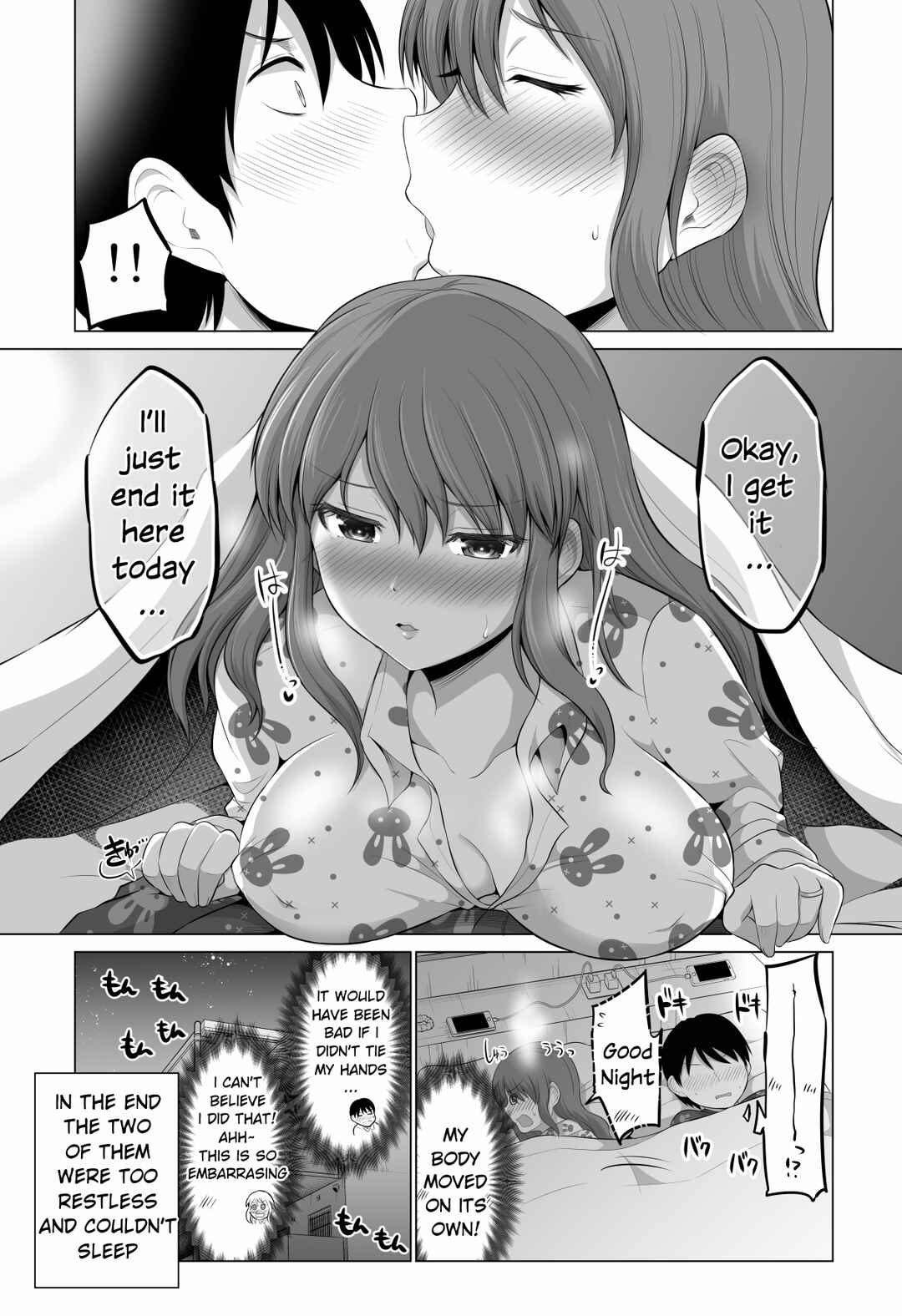 Page 4 Chapter 91 No Guard Wife