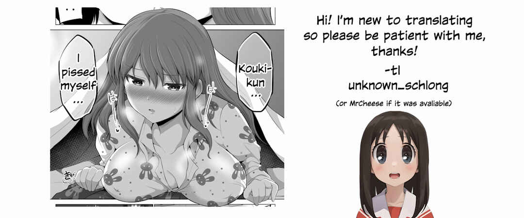 Page 5 Chapter 91 No Guard Wife