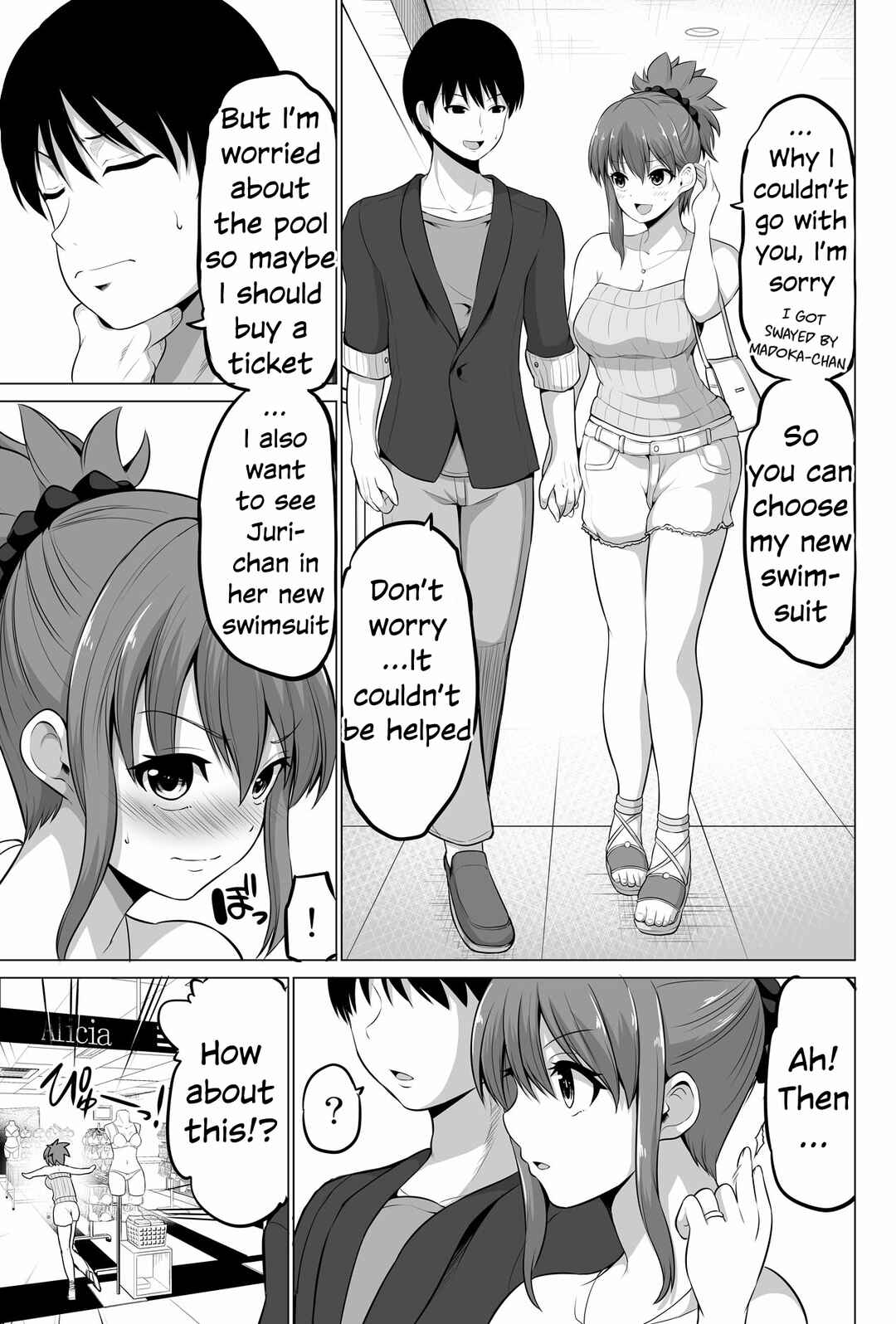 Page 4 Chapter 133 No Guard Wife