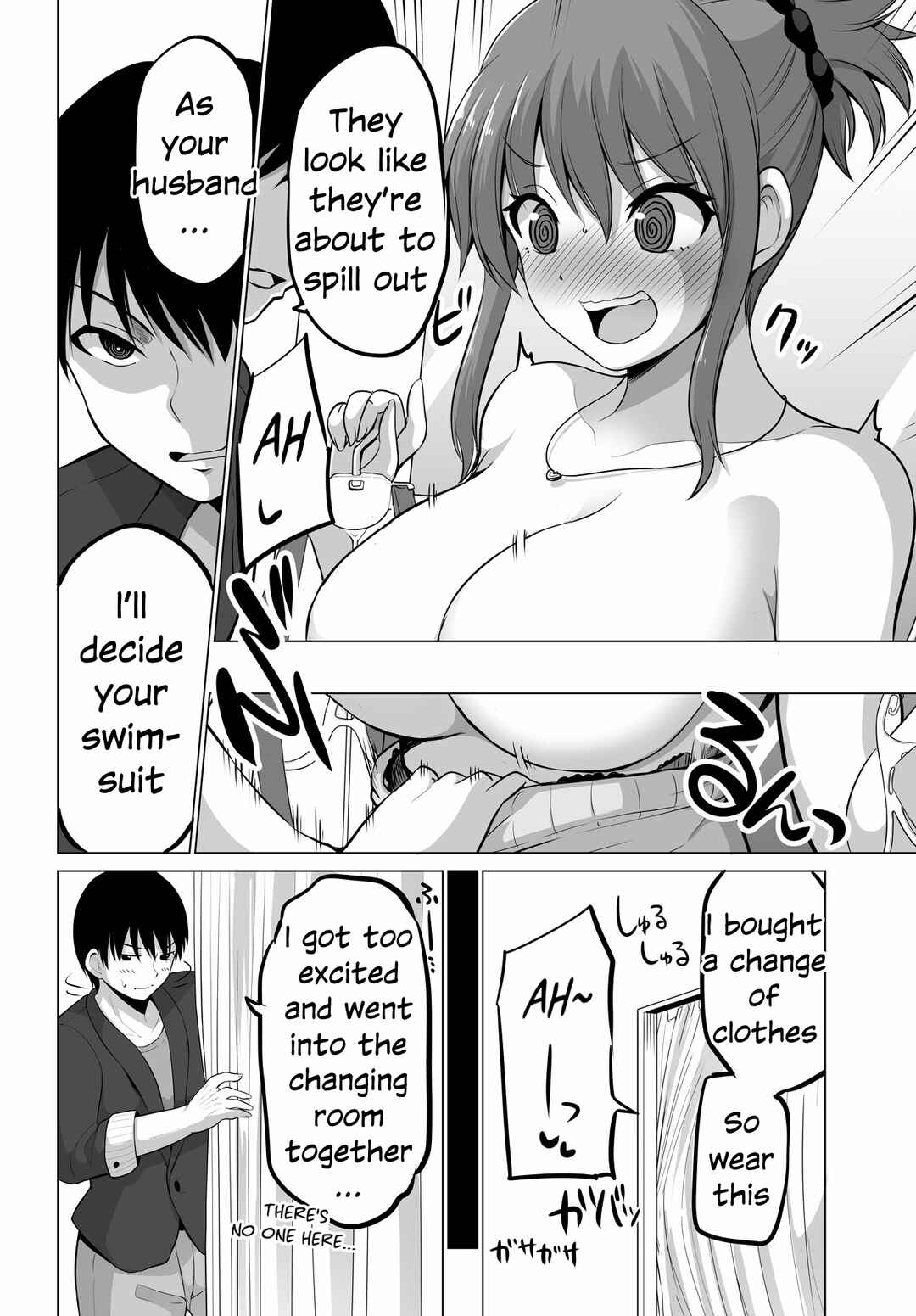 Page 7 Chapter 133 No Guard Wife