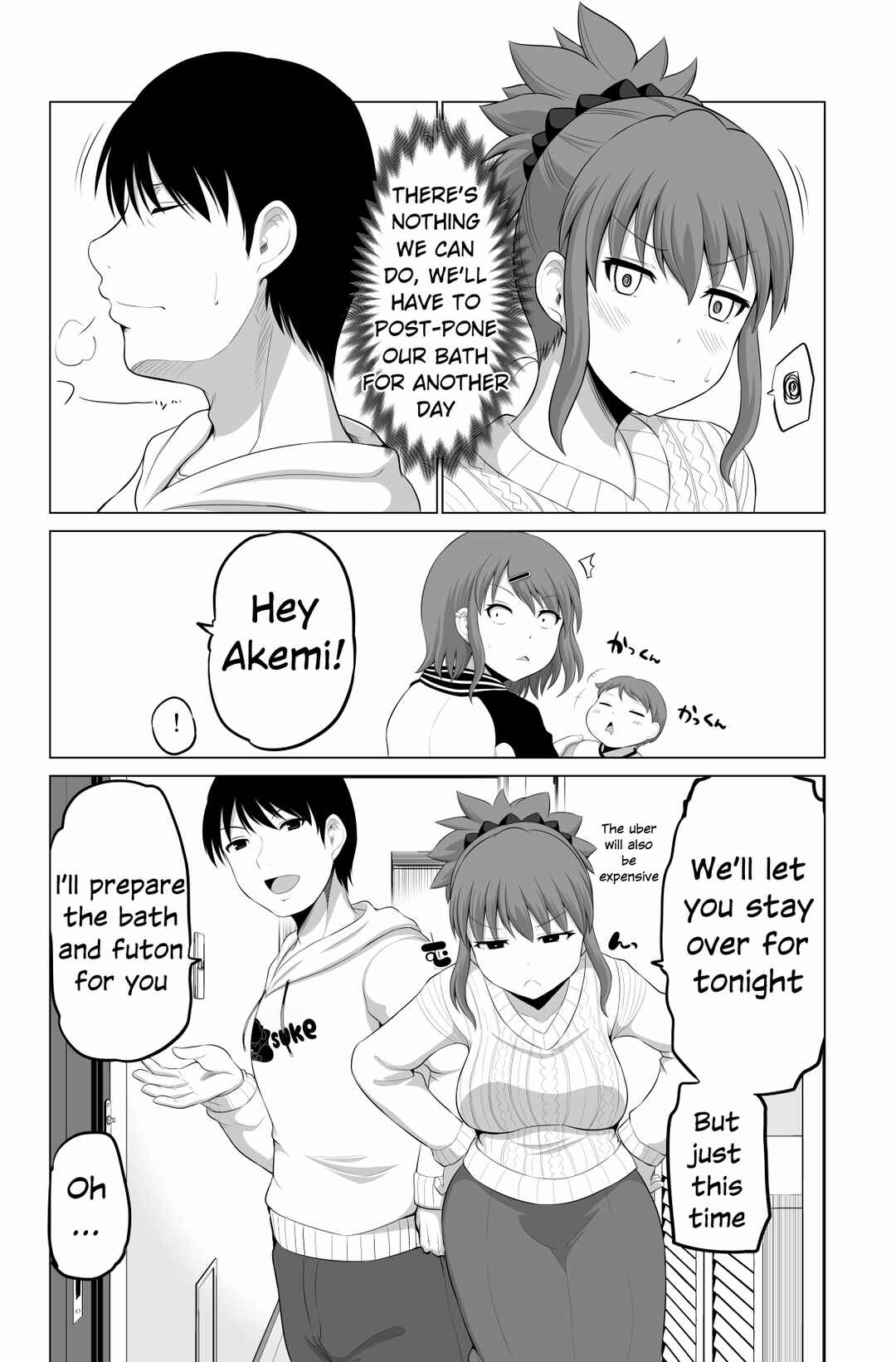 Page 2 Chapter 89 No Guard Wife