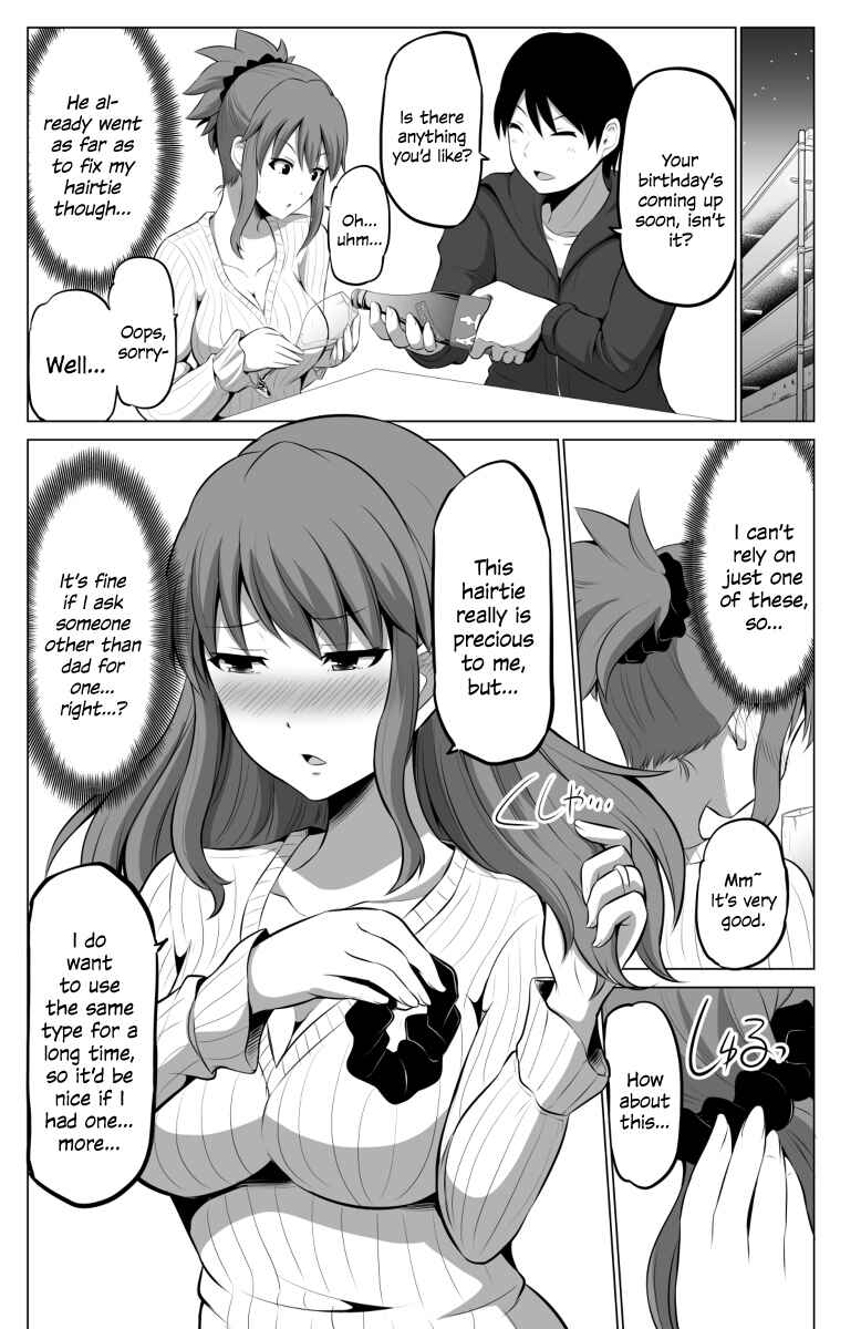 Page 3 Chapter 42 No Guard Wife