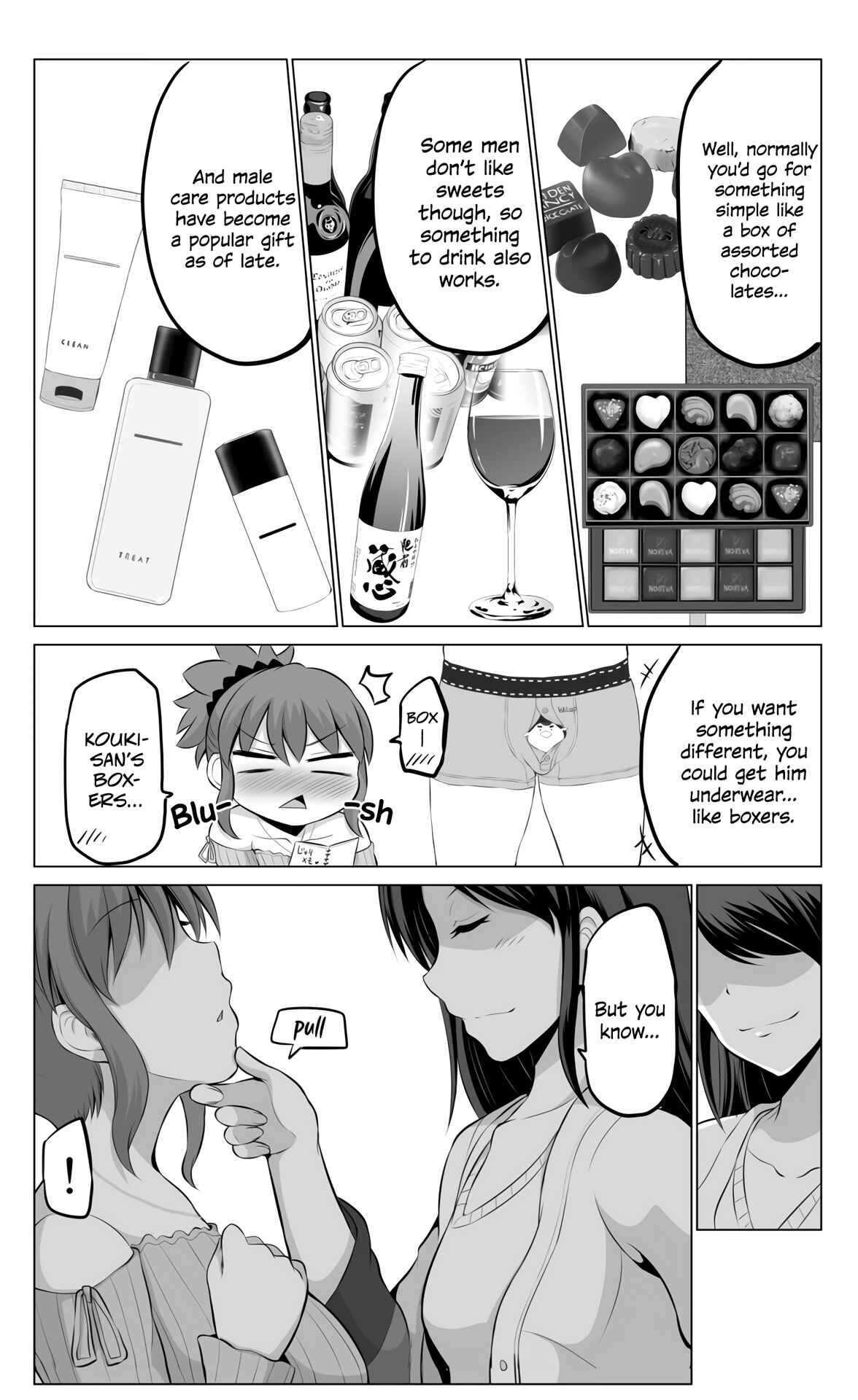Page 2 Chapter 39 No Guard Wife