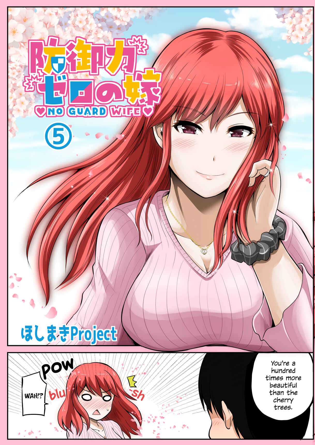 Page 5 Chapter 39 No Guard Wife