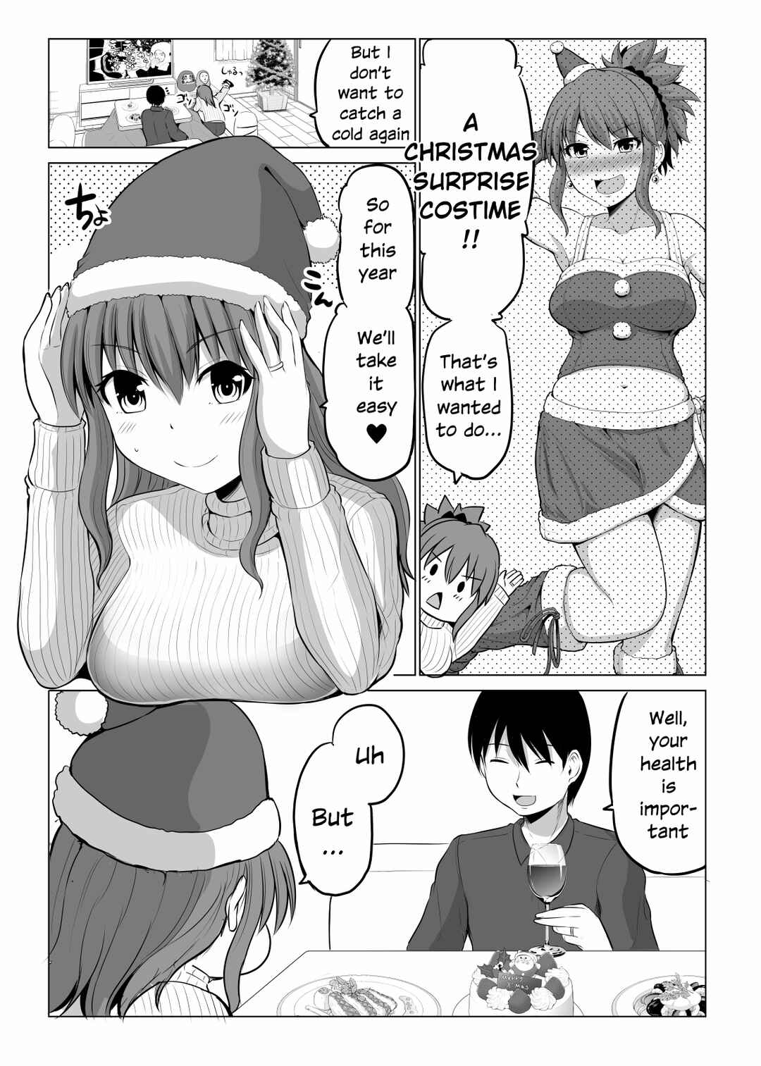 Page 1 Chapter 81 No Guard Wife