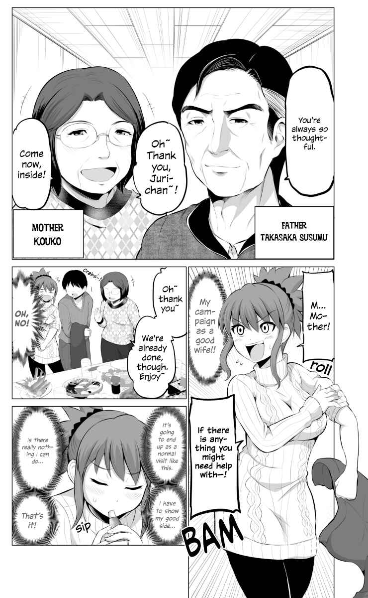 Page 3 Chapter 34 No Guard Wife