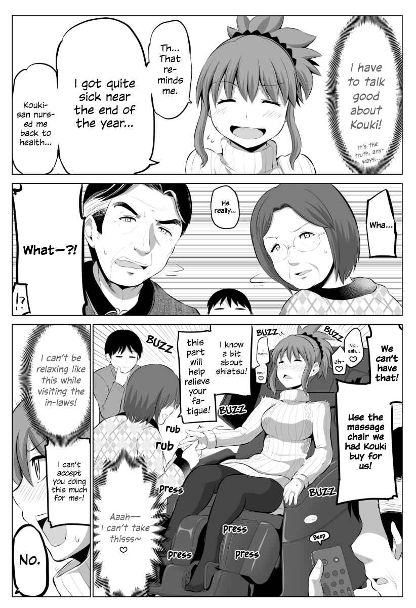 Page 4 Chapter 34 No Guard Wife