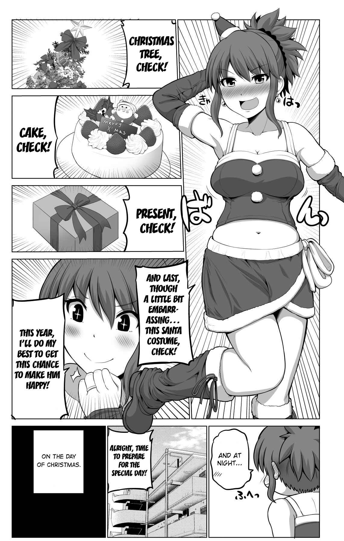 Page 2 Chapter 31 No Guard Wife