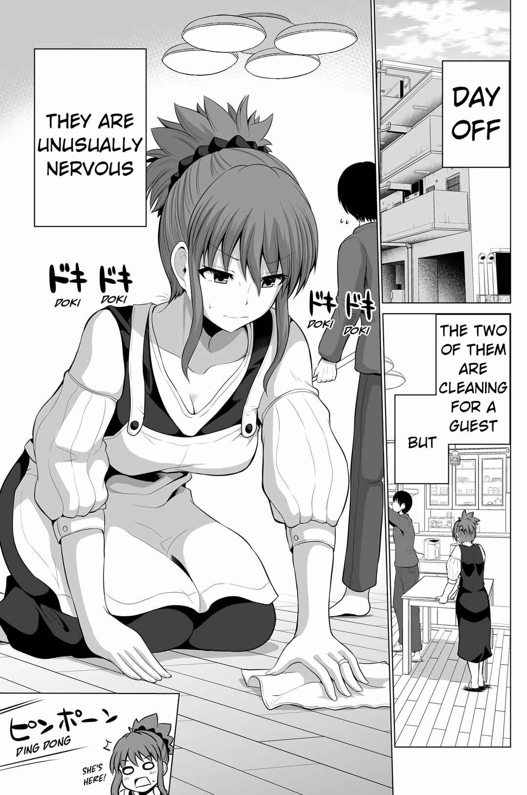 Page 1 Chapter 125 No Guard Wife