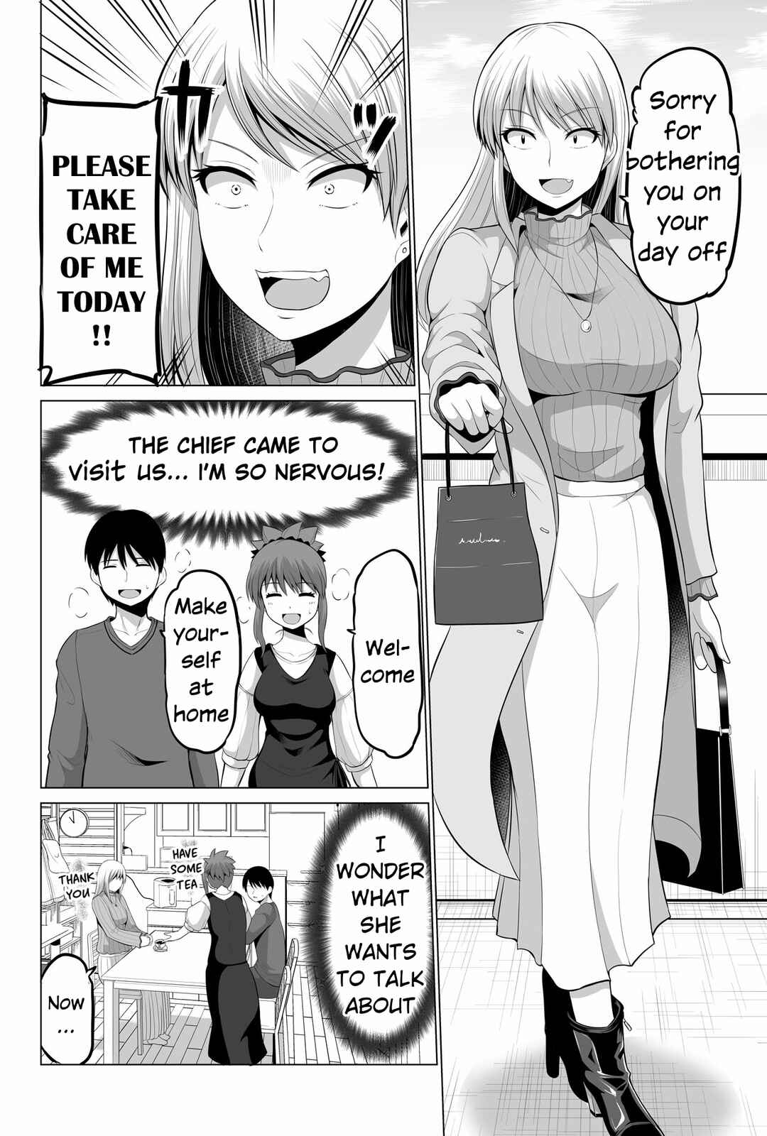 Page 2 Chapter 125 No Guard Wife