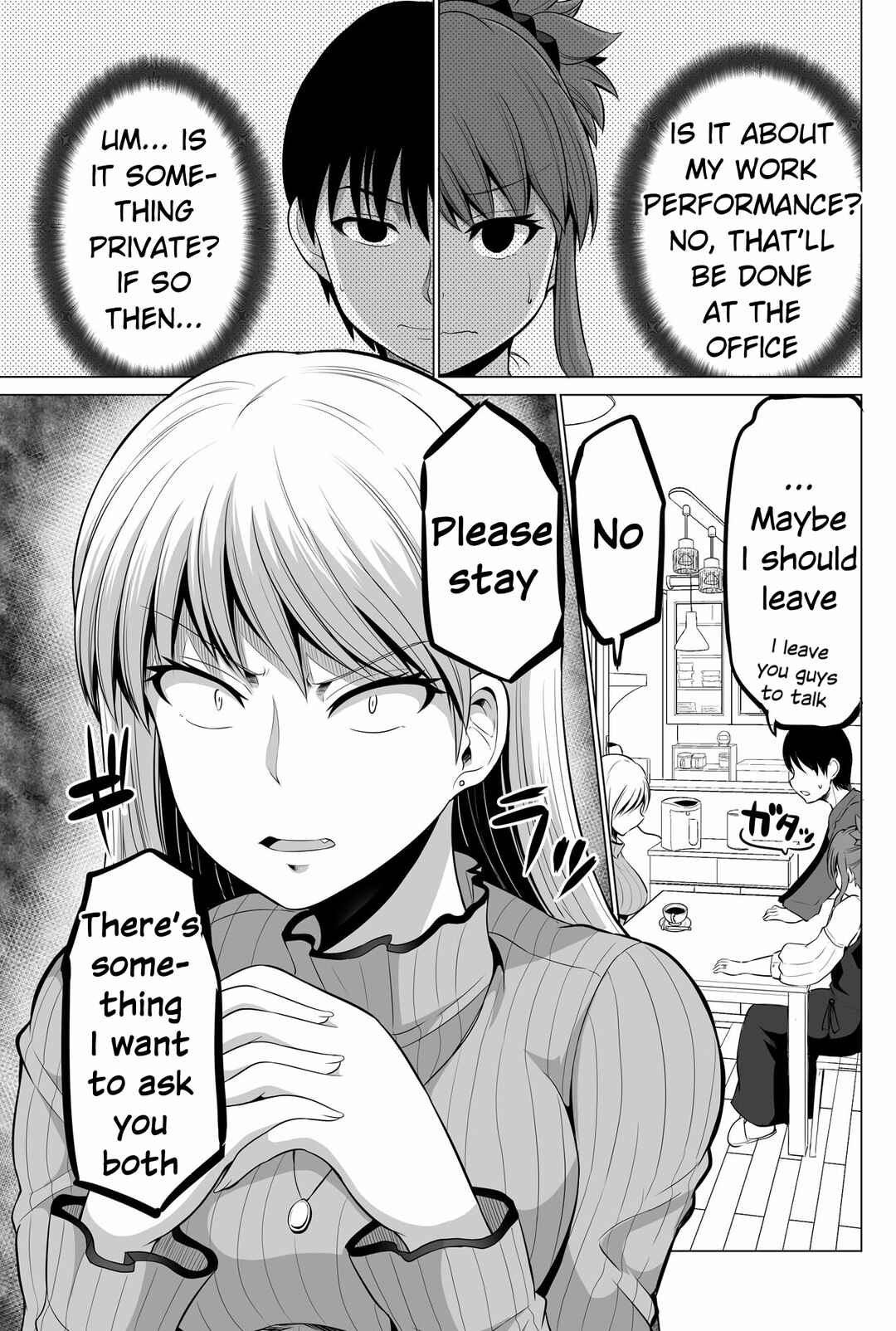 Page 3 Chapter 125 No Guard Wife