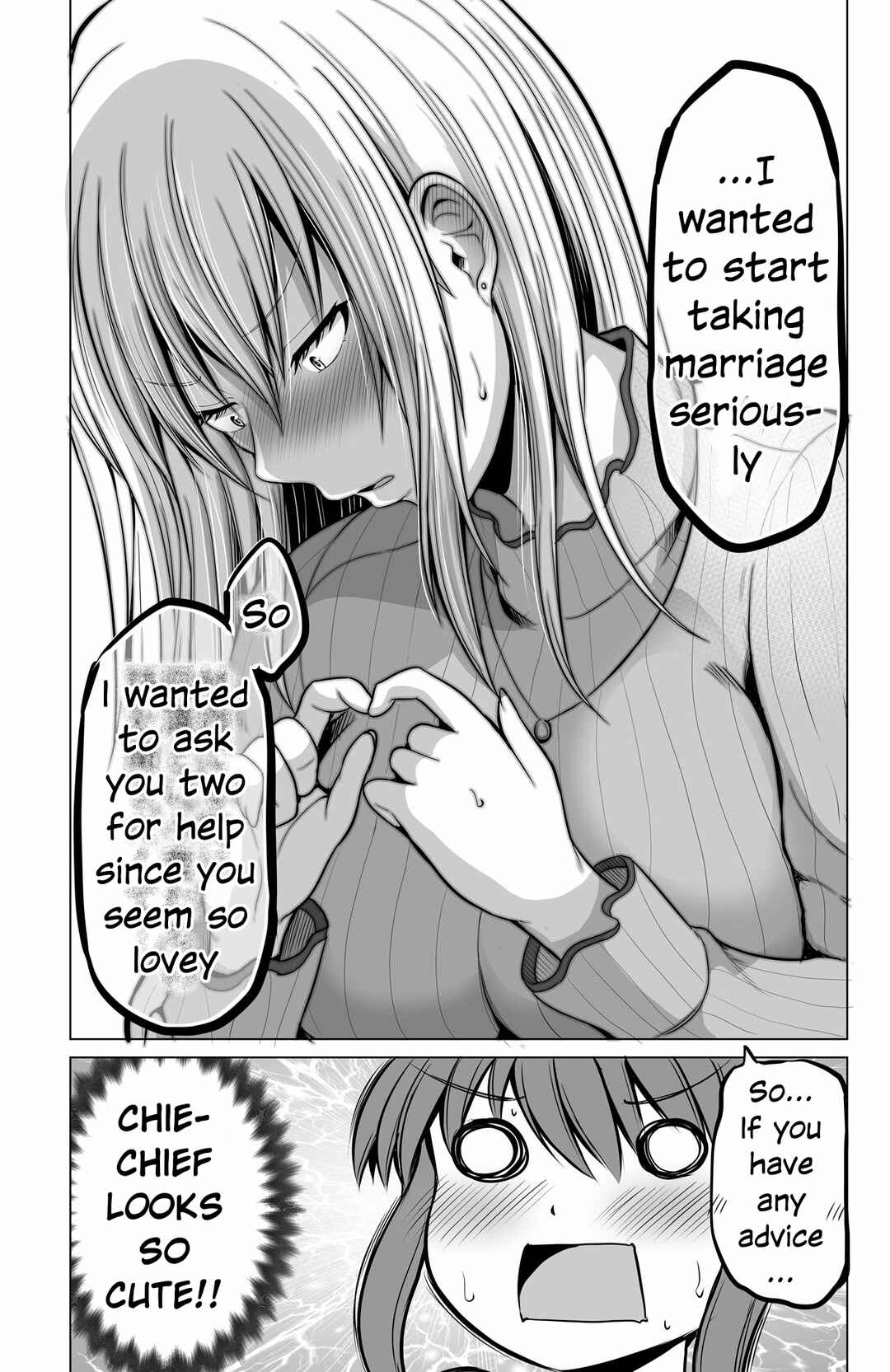 Page 6 Chapter 125 No Guard Wife