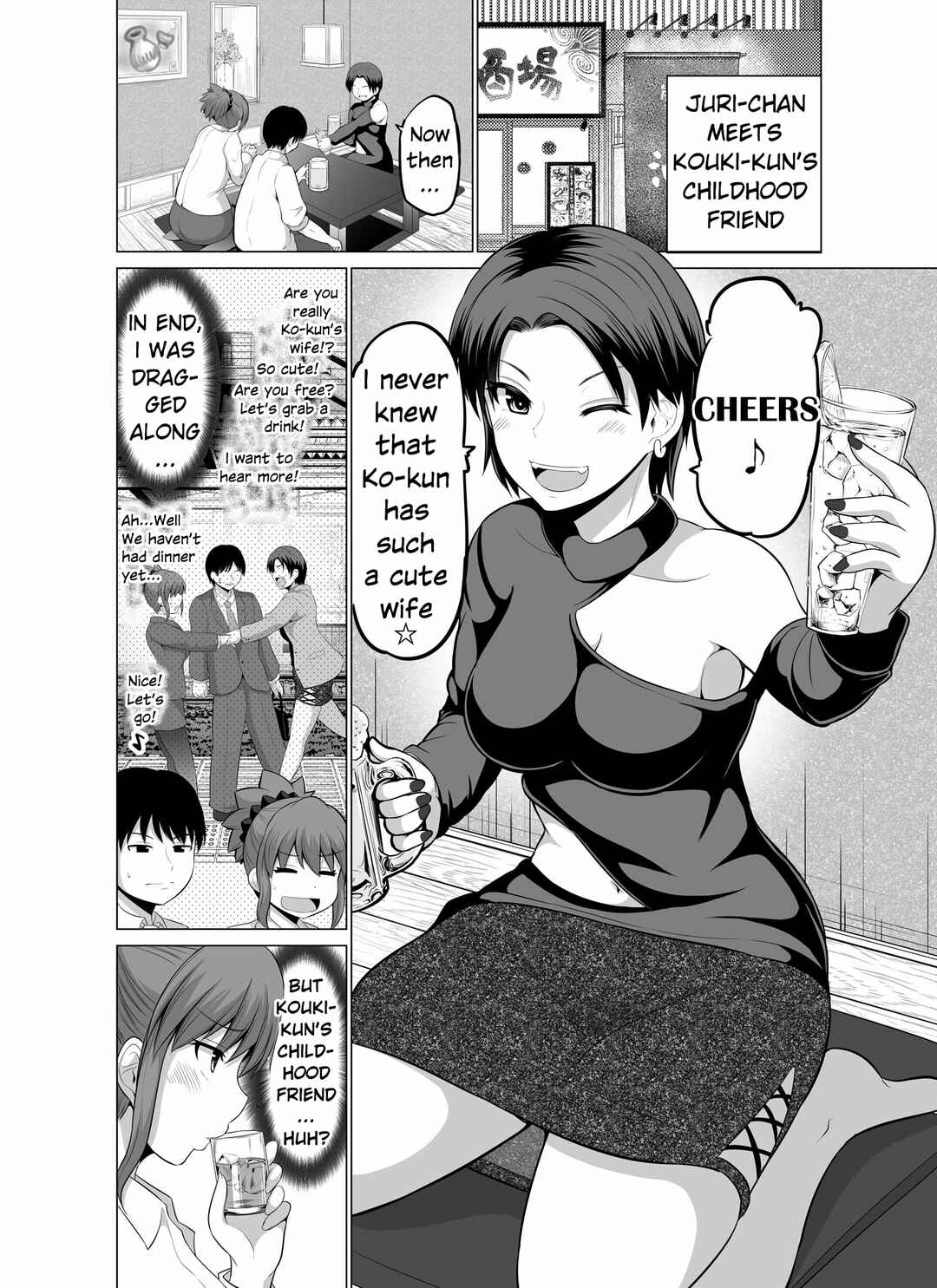 Page 1 Chapter 120 No Guard Wife