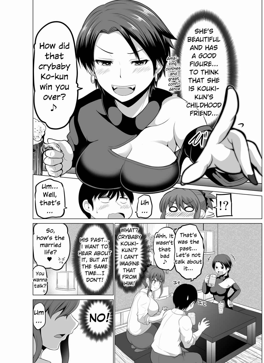 Page 2 Chapter 120 No Guard Wife