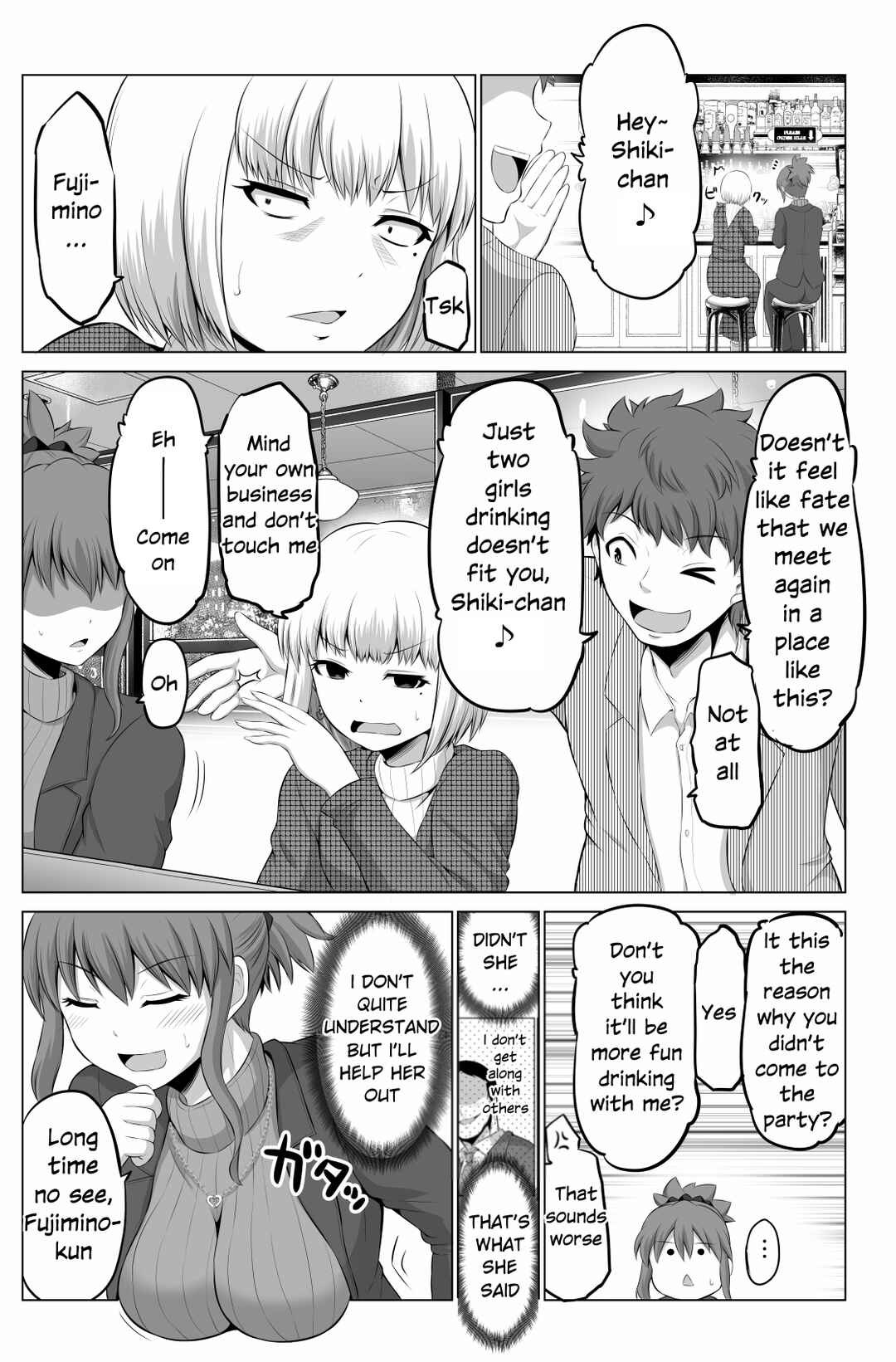 Page 1 Chapter 80 No Guard Wife