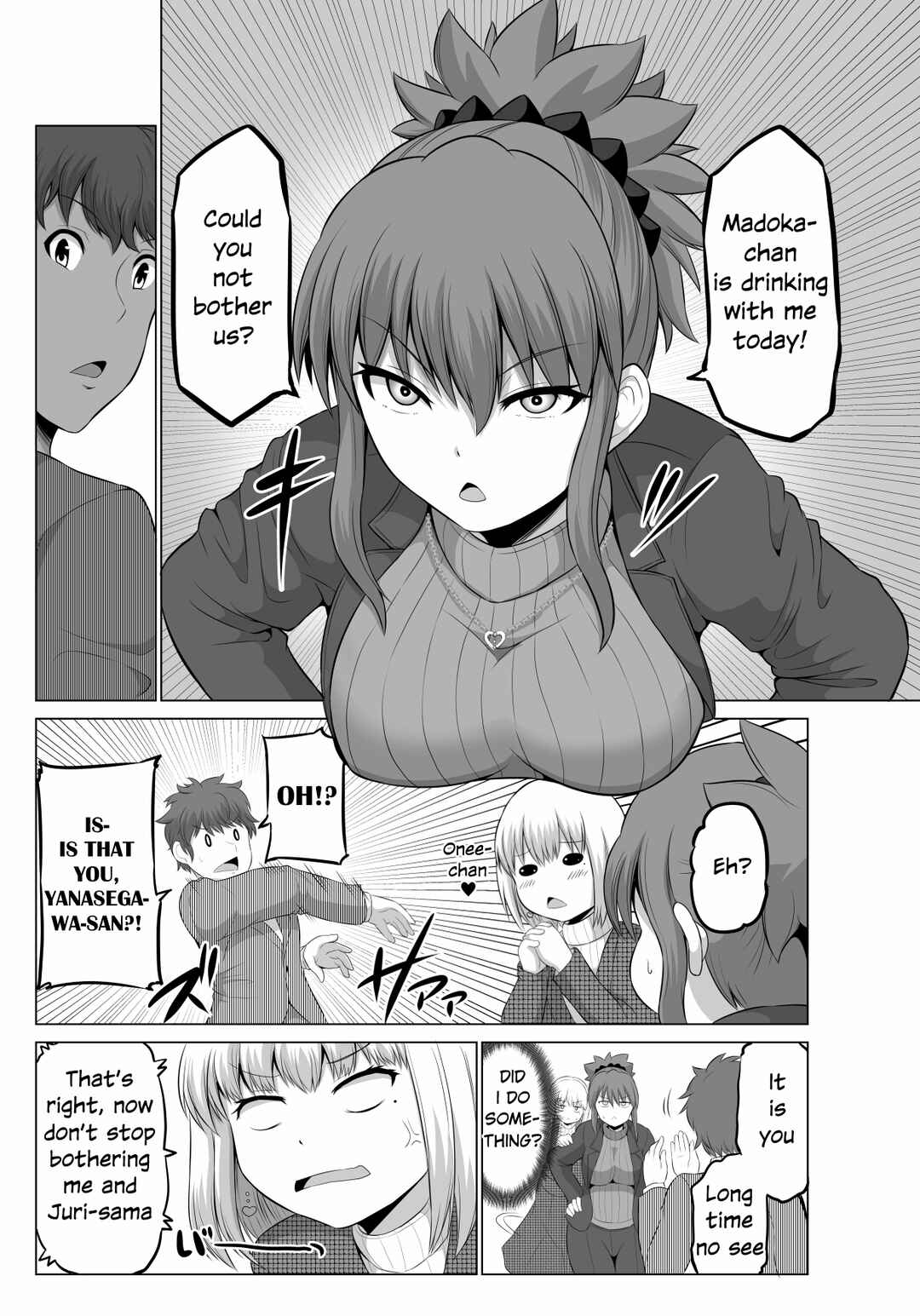 Page 2 Chapter 80 No Guard Wife