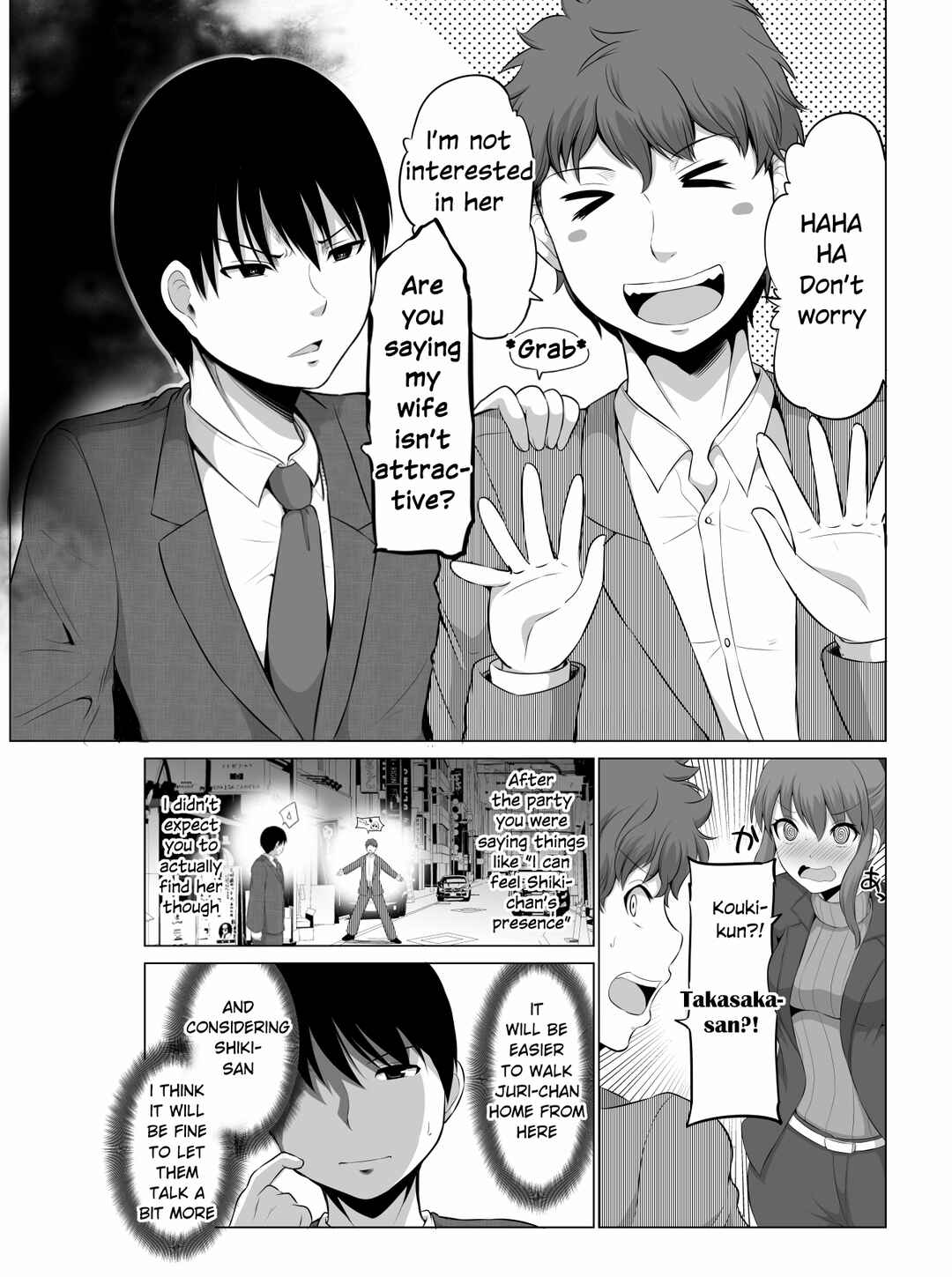Page 3 Chapter 80 No Guard Wife