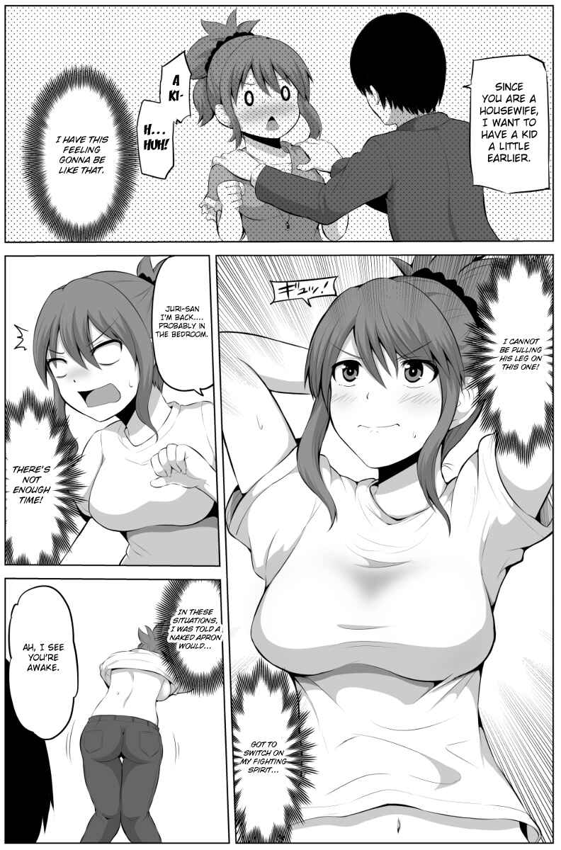 Page 3 Chapter 15 No Guard Wife