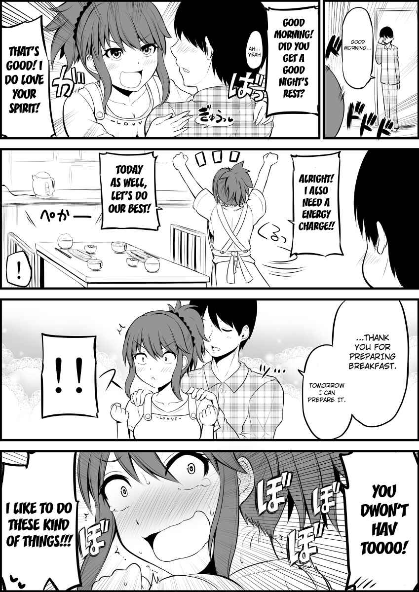 Page 1 Chapter 2 No Guard Wife