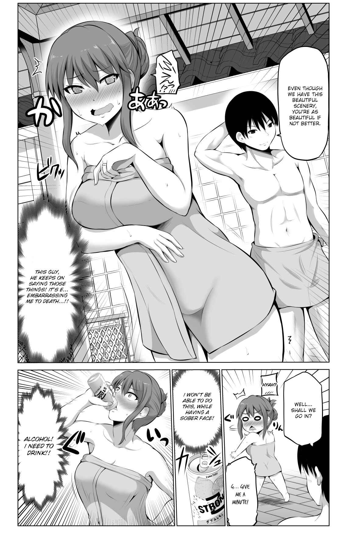 Page 4 Chapter 27 No Guard Wife