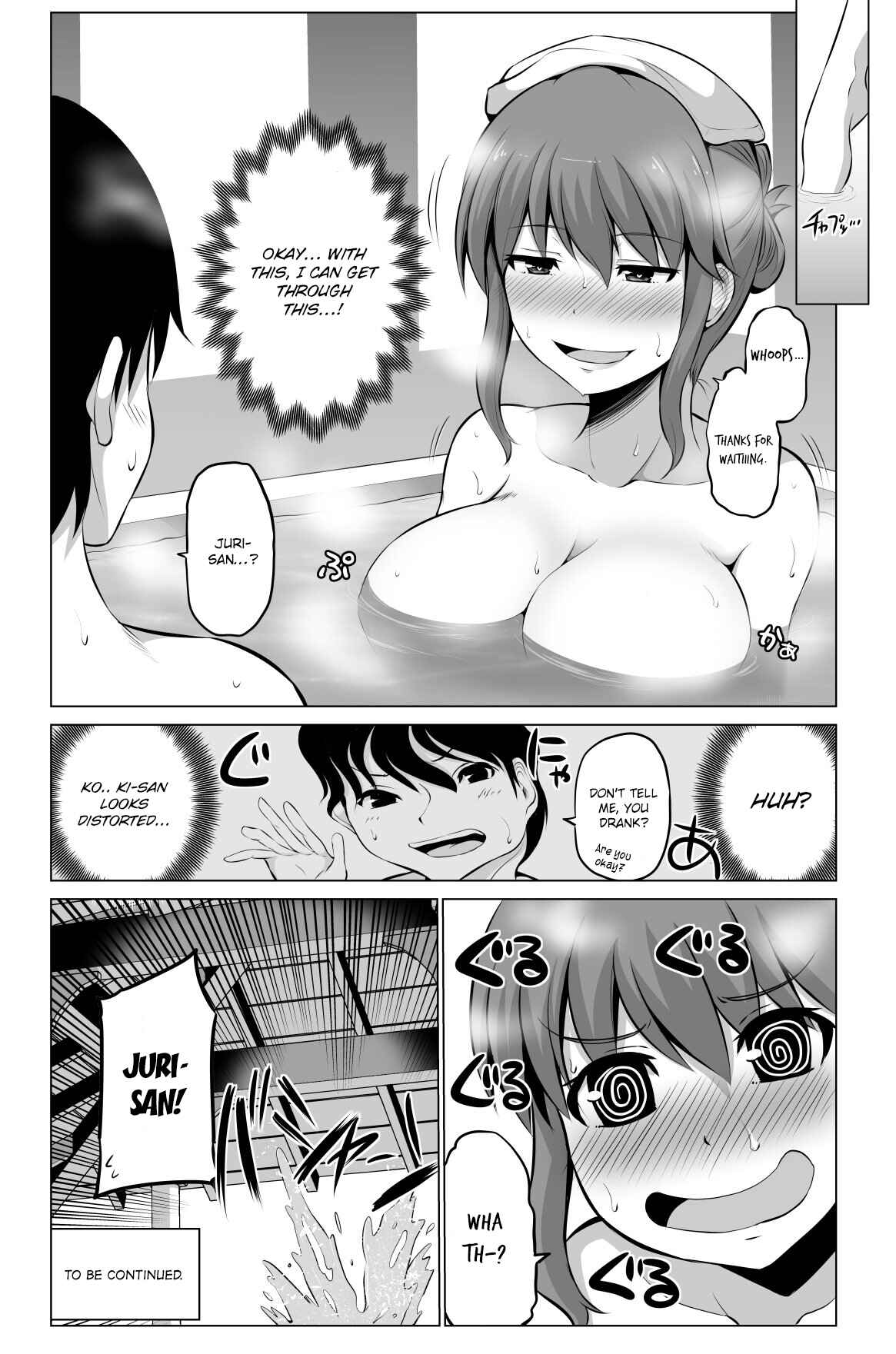 Page 5 Chapter 27 No Guard Wife