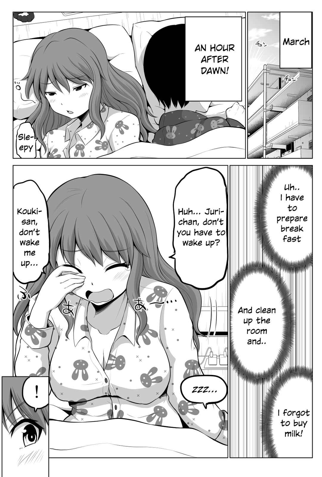 Page 1 Chapter 46 No Guard Wife