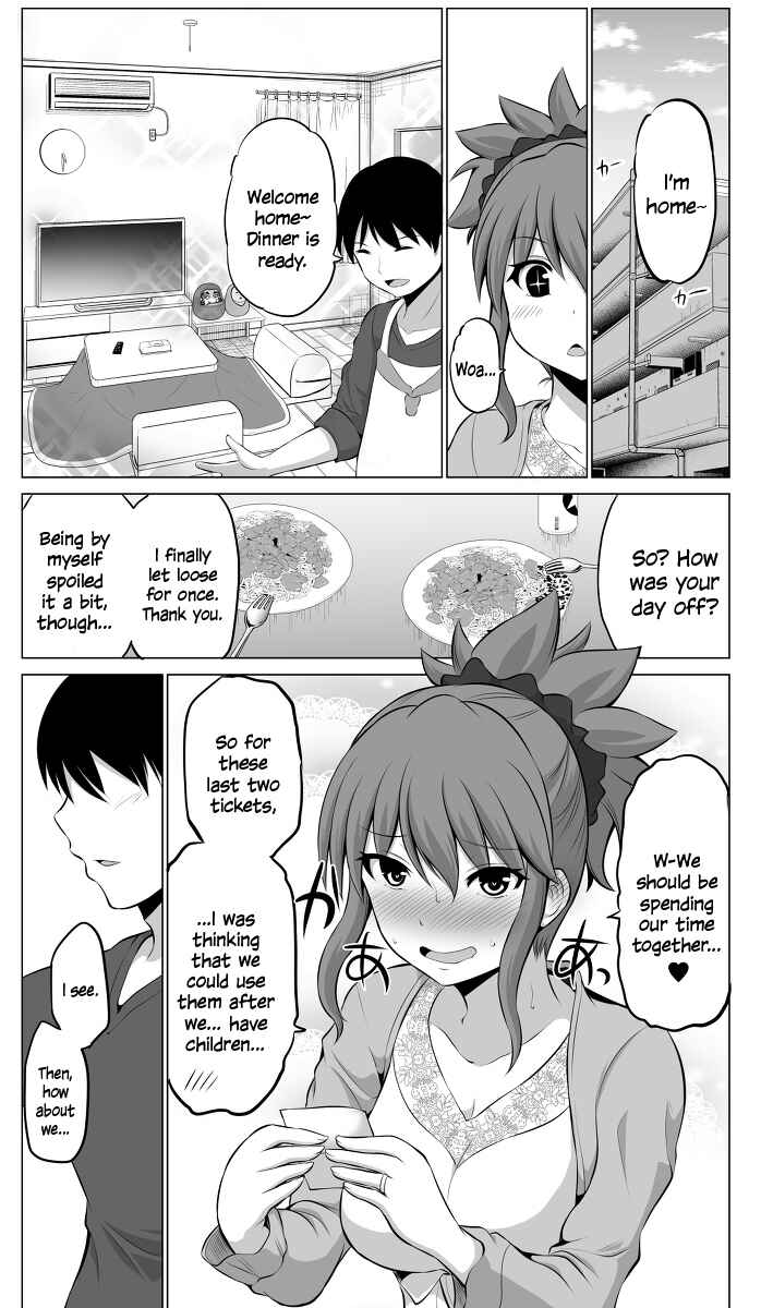 Page 3 Chapter 45 No Guard Wife