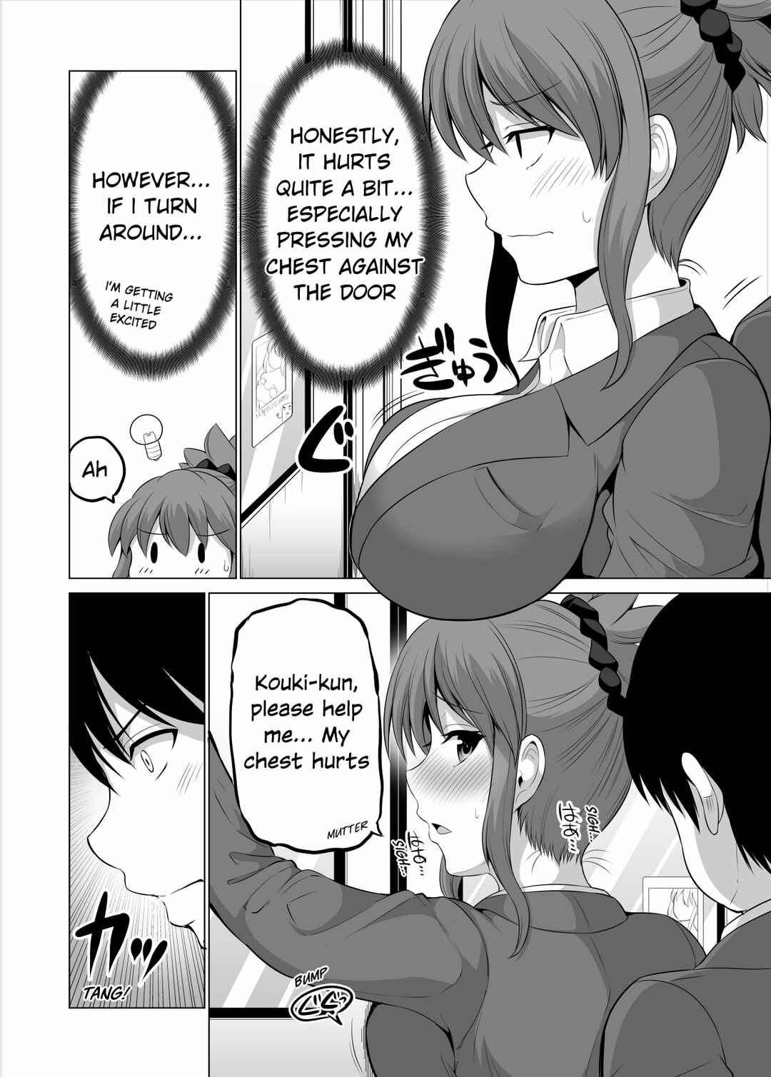 Page 2 Chapter 111 No Guard Wife