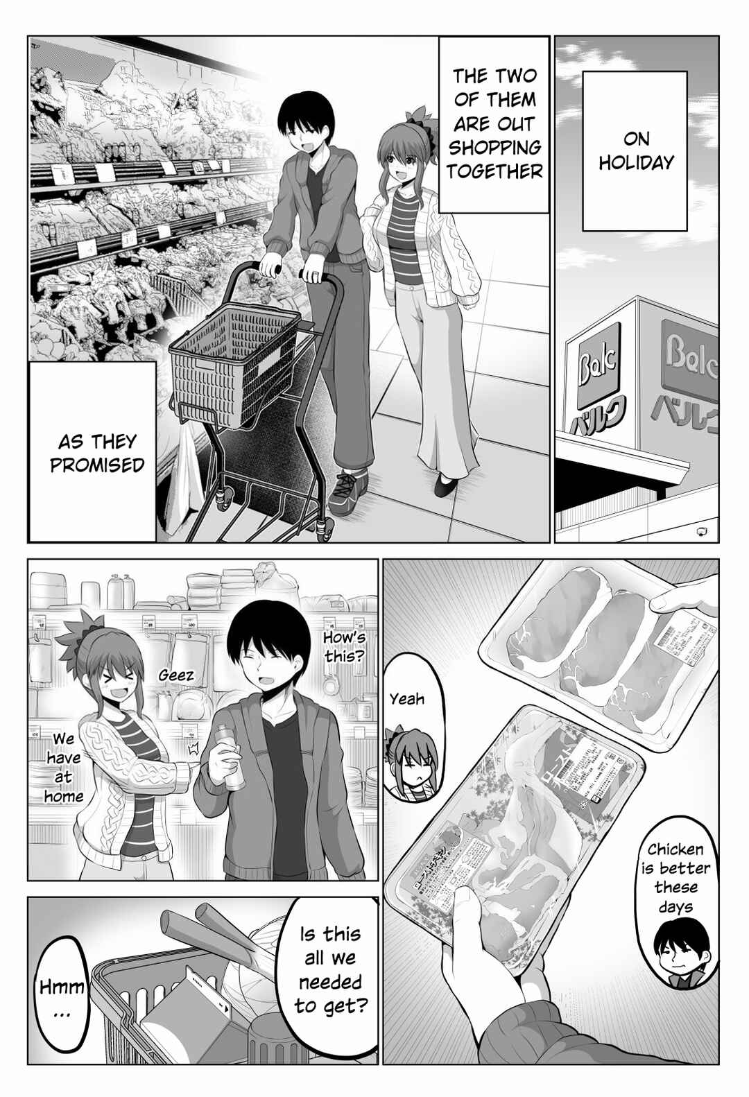 Page 1 Chapter 75 No Guard Wife