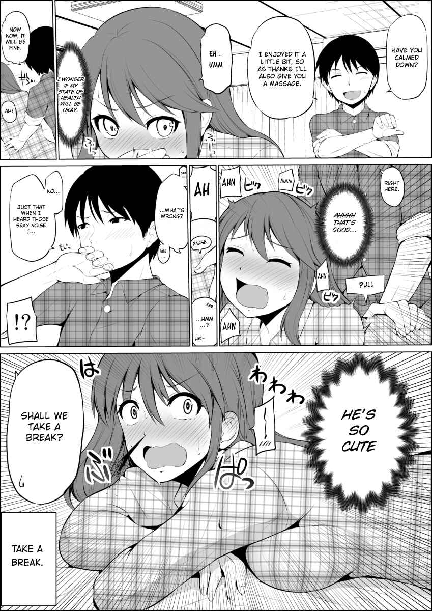 Page 1 Chapter 9 No Guard Wife