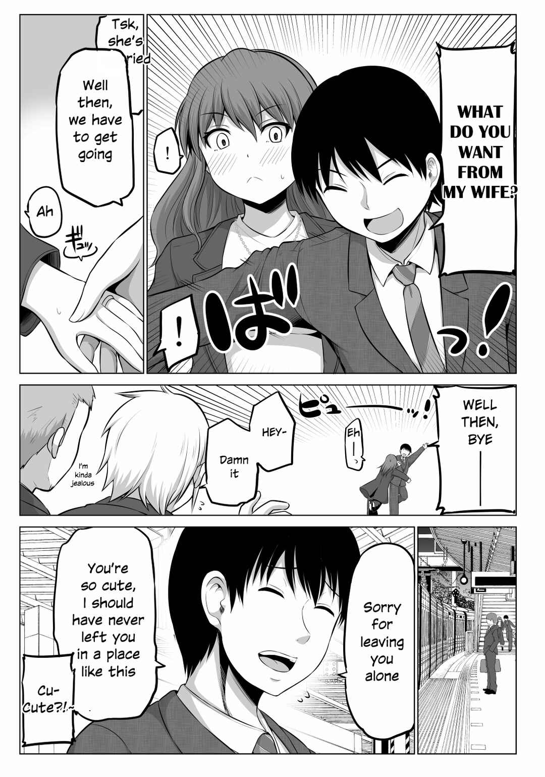 Page 2 Chapter 77 No Guard Wife