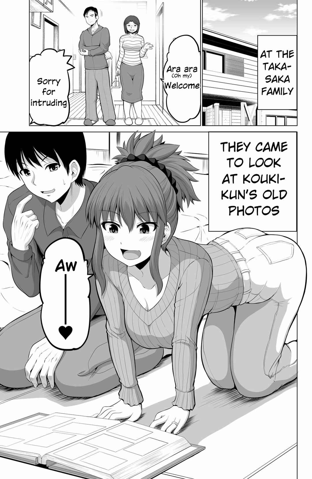 Page 1 Chapter 123 No Guard Wife