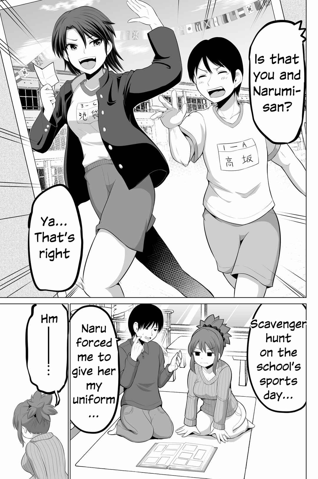 Page 3 Chapter 123 No Guard Wife