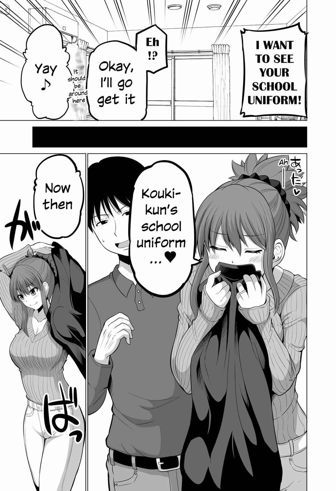 Page 5 Chapter 123 No Guard Wife