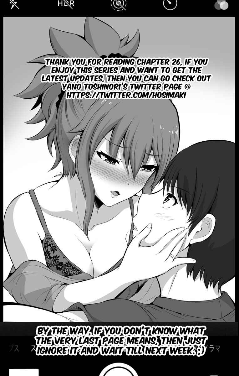 Page 1 Chapter 26 No Guard Wife