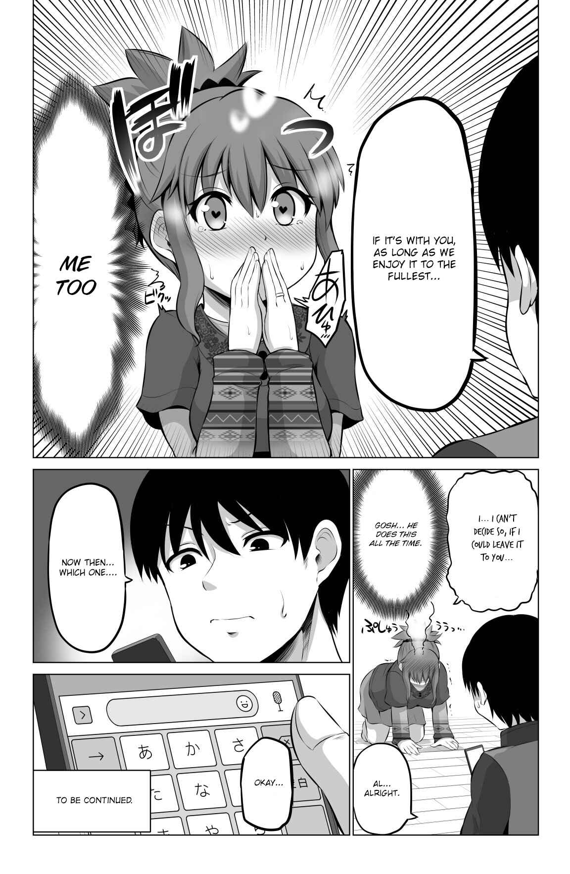 Page 5 Chapter 26 No Guard Wife