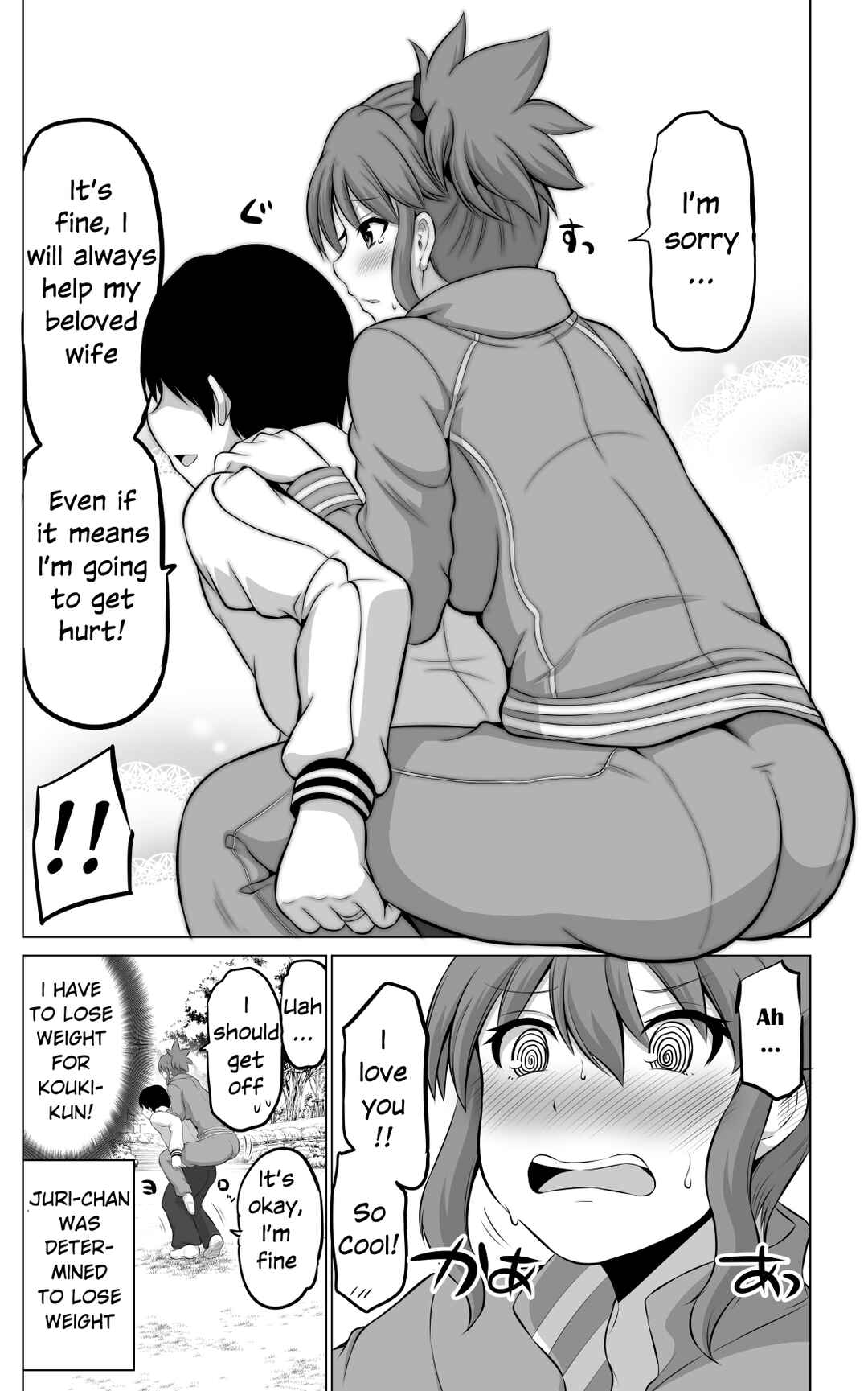 Page 4 Chapter 50 No Guard Wife