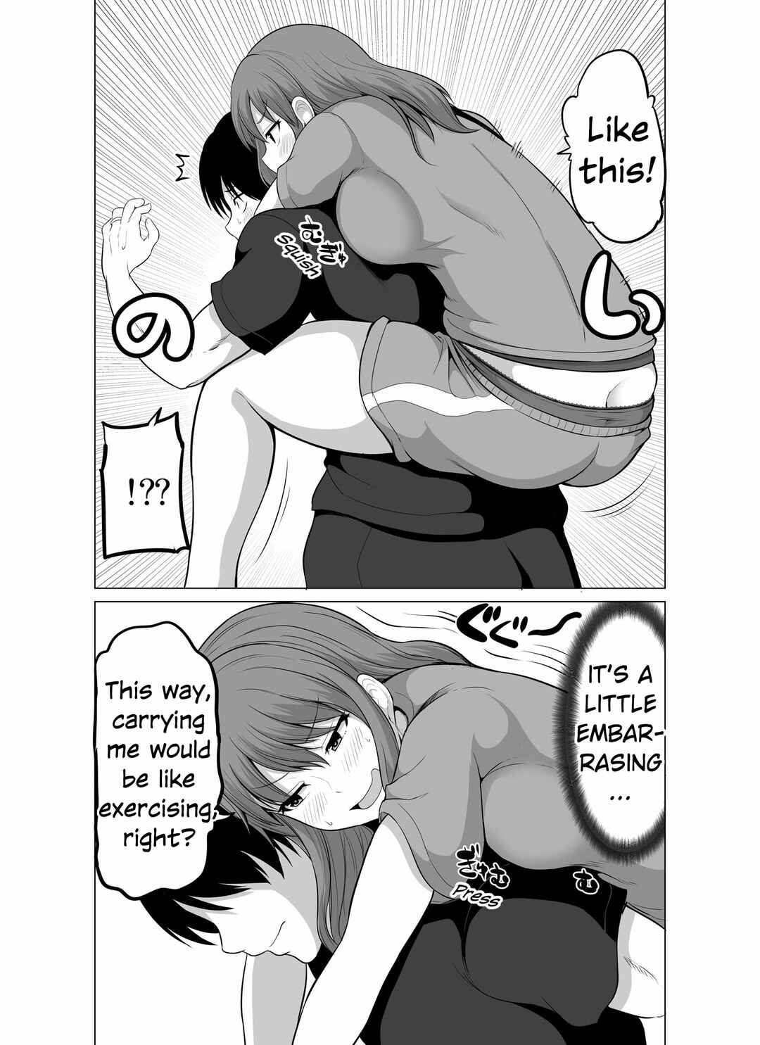 Page 6 Chapter 117 No Guard Wife