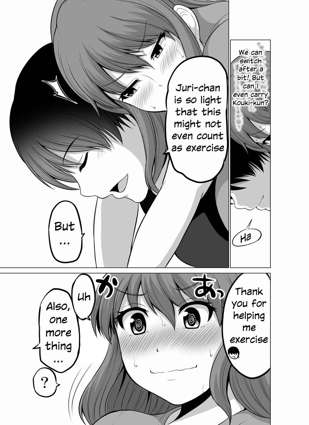 Page 7 Chapter 117 No Guard Wife